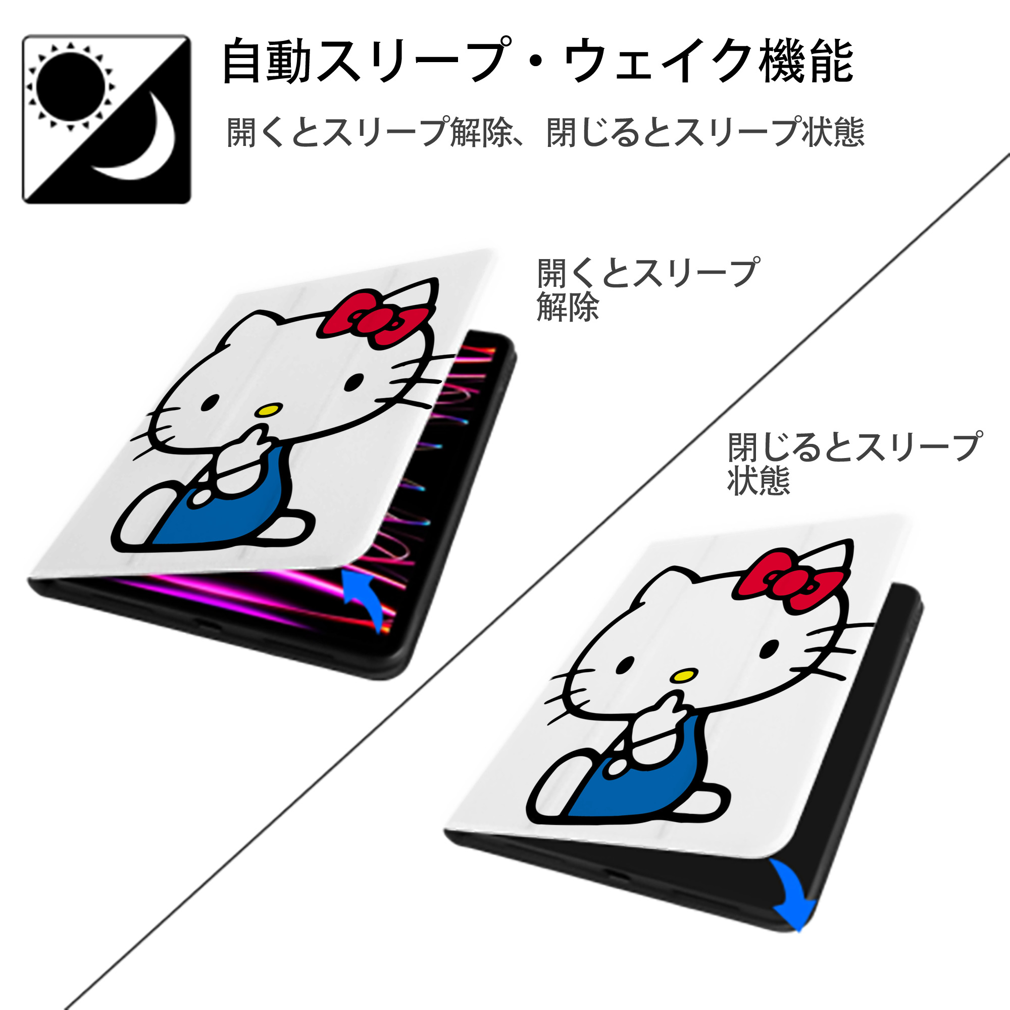 Hello Kitty ハローキティ IPad ケース ペン収納付き 三つ折りスタンド PUレザー×シリコン 対応機種9.5/10.5/10.9インチ