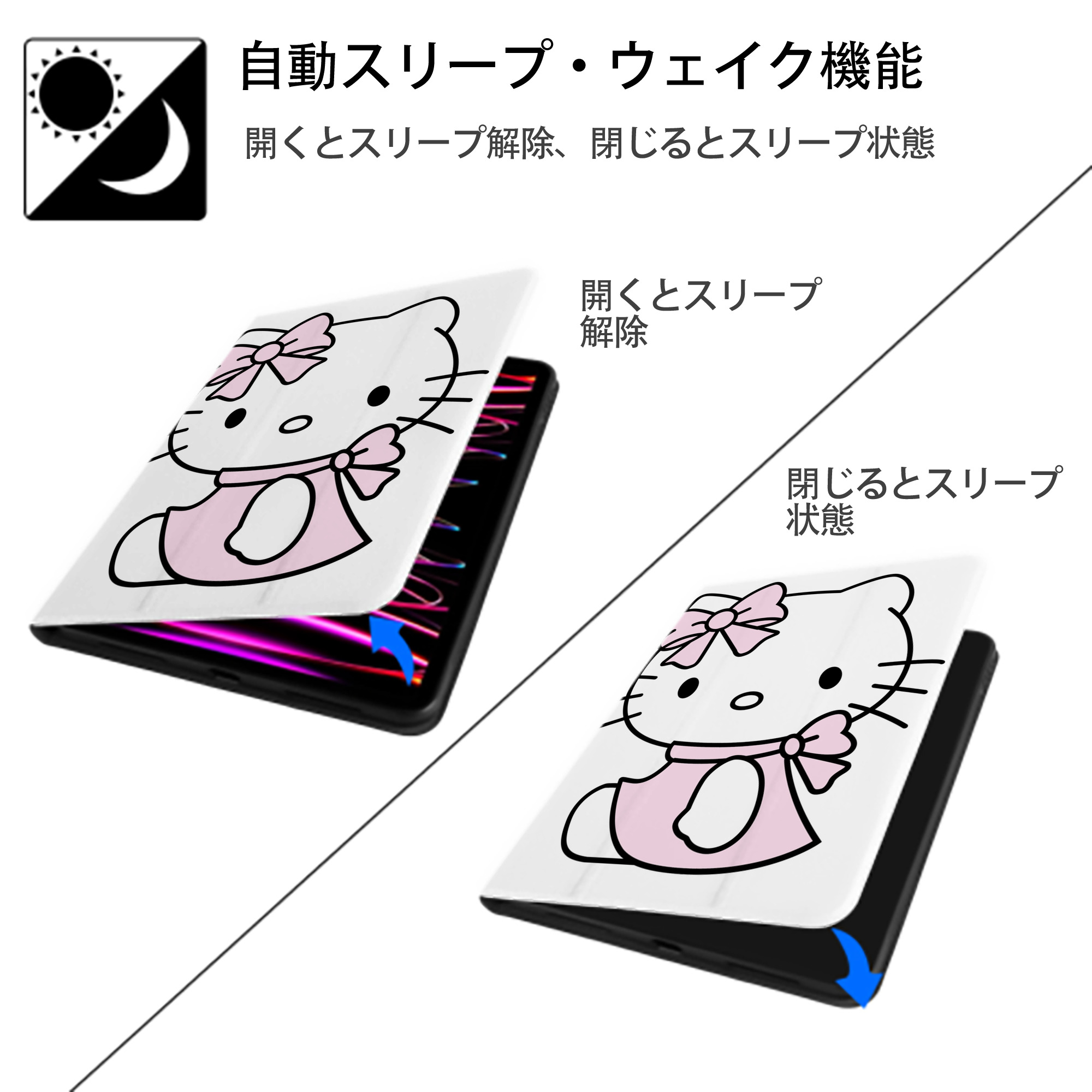 Hello Kitty ハローキティ IPad ケース ペン収納付き 三つ折りスタンド PUレザー×シリコン 対応機種9.5/10.5/10.9インチ
