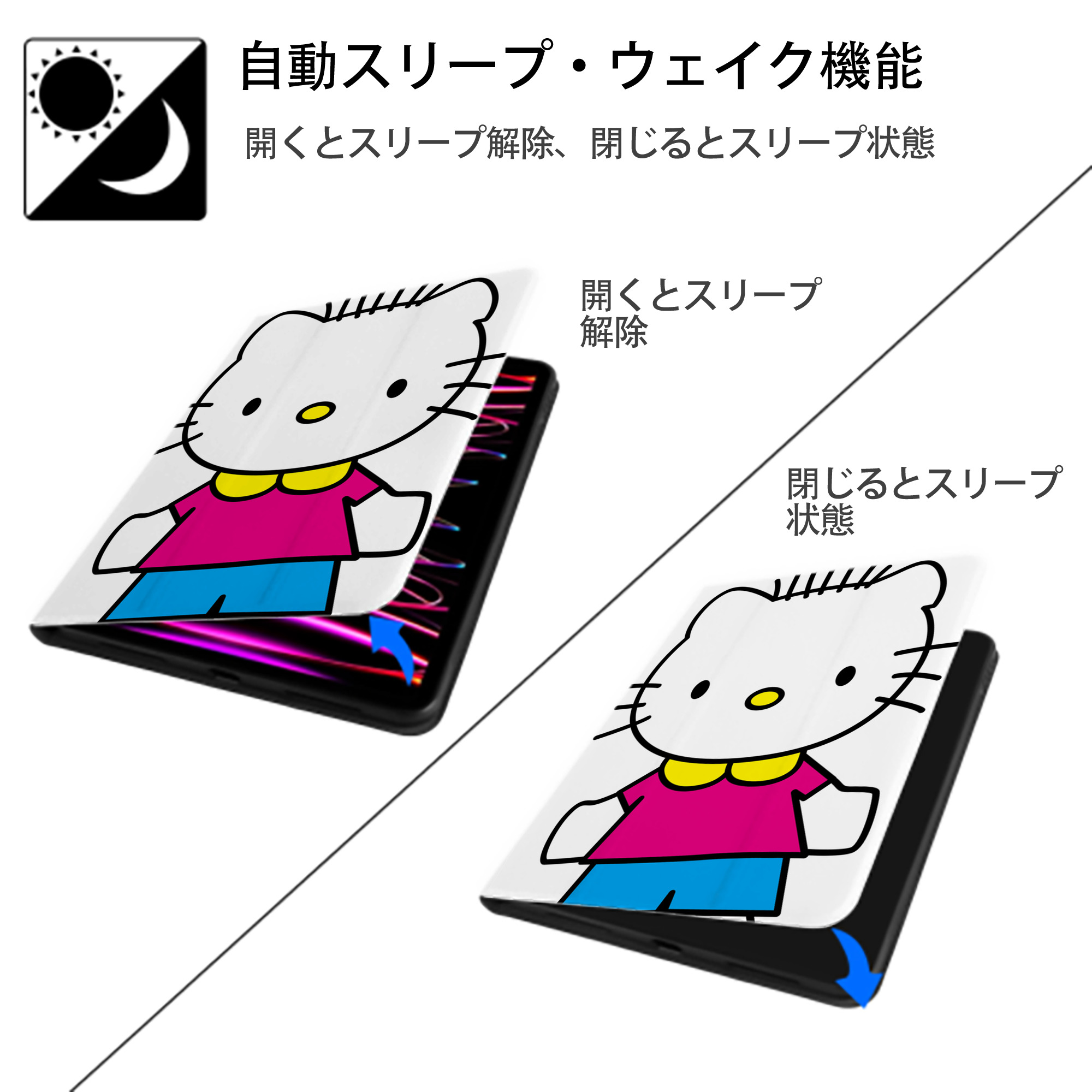 Hello Kitty ハローキティ IPad ケース ペン収納付き 三つ折りスタンド PUレザー×シリコン 対応機種9.5/10.5/10.9インチ