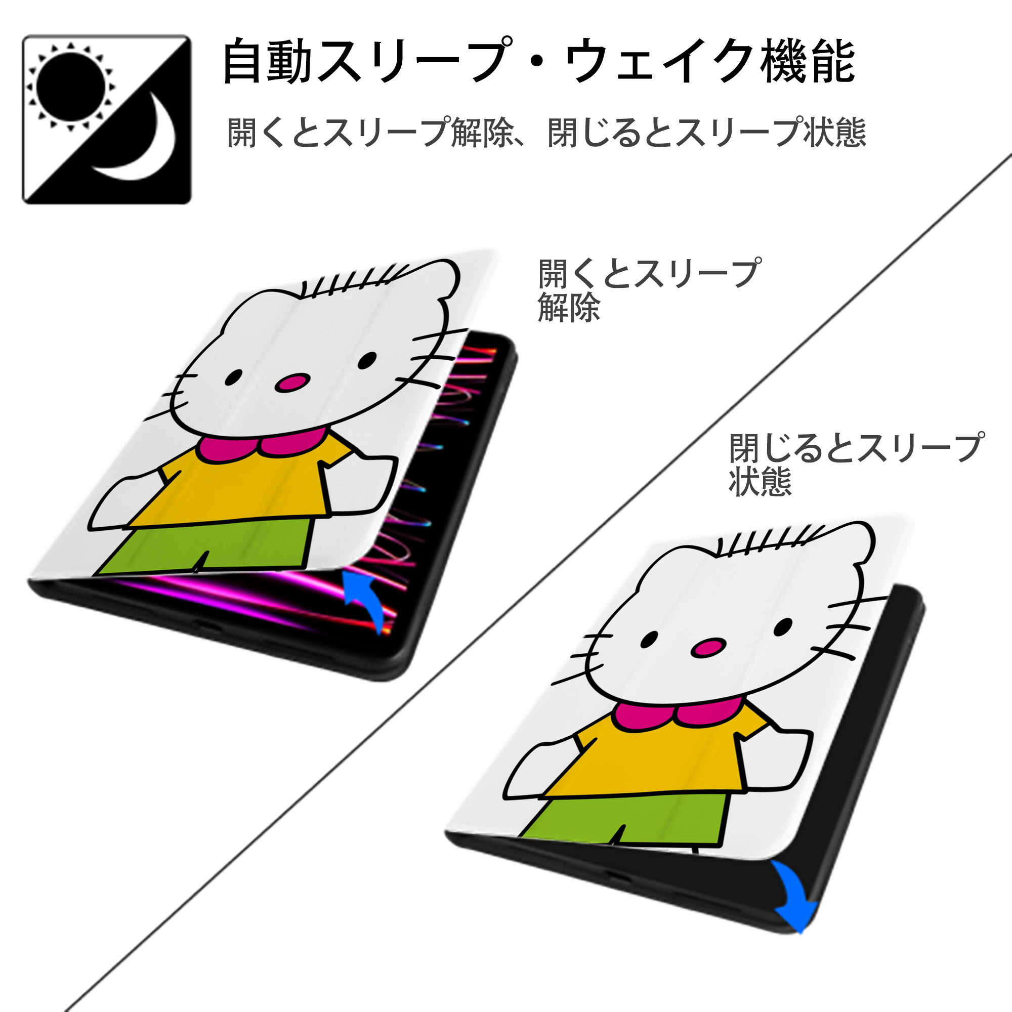 Hello Kitty ハローキティ IPad ケース ペン収納付き 三つ折りスタンド PUレザー×シリコン 対応機種9.5/10.5/10.9インチ