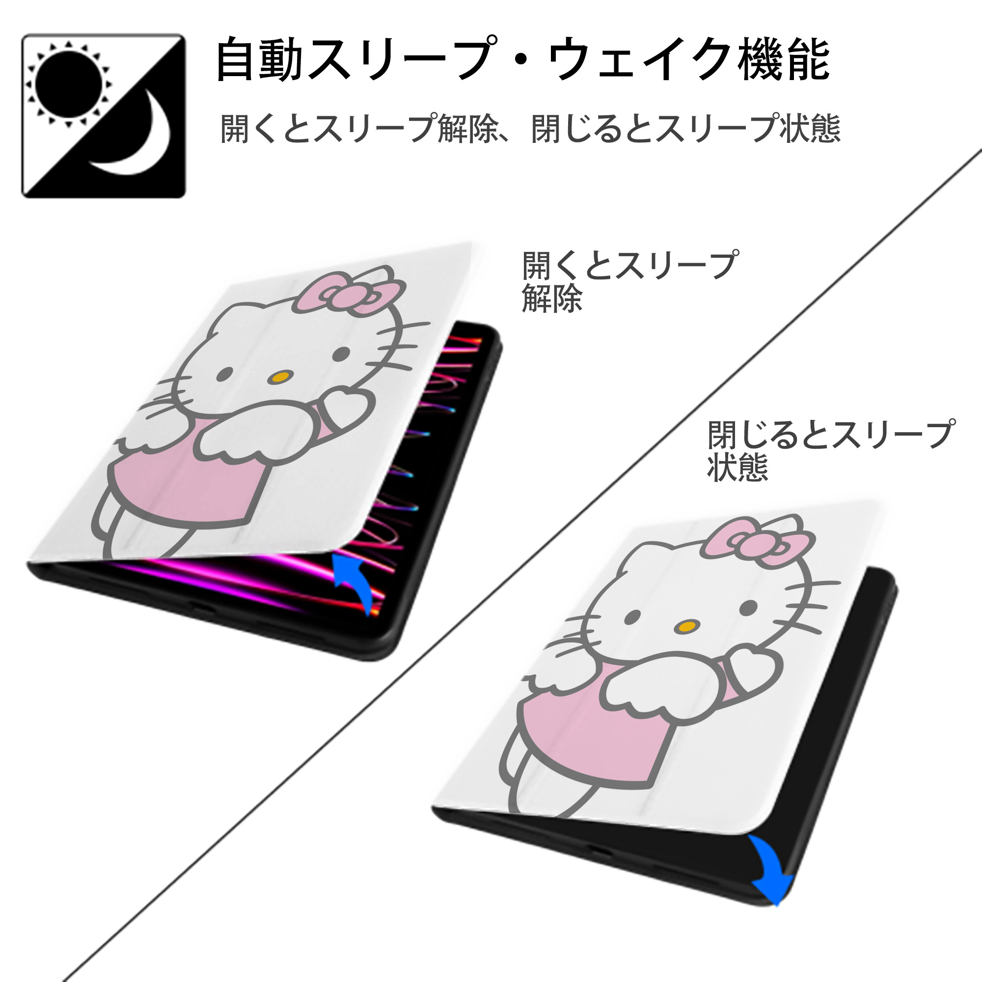 Hello Kitty ハローキティ IPad ケース ペン収納付き 三つ折りスタンド PUレザー×シリコン 対応機種9.5/10.5/10.9インチ