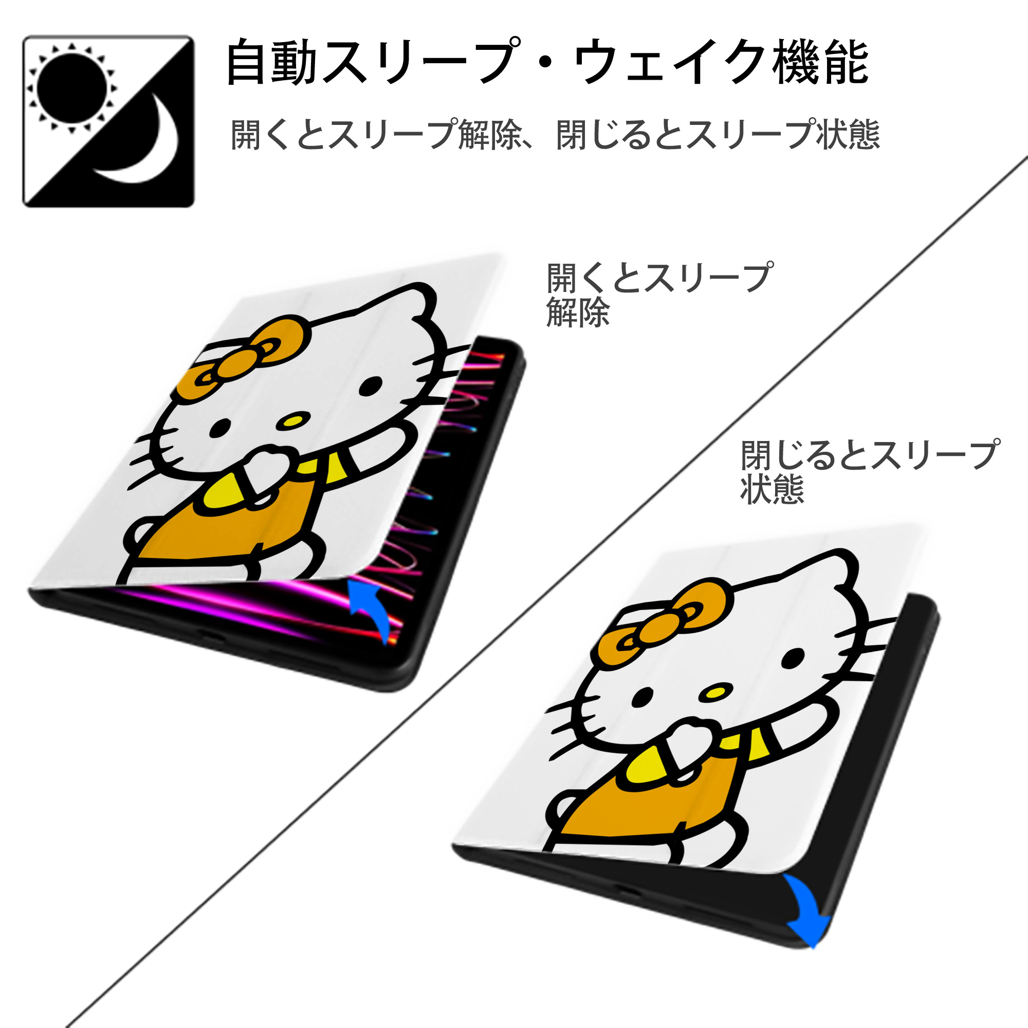 Hello Kitty ハローキティ IPad ケース ペン収納付き 三つ折りスタンド PUレザー×シリコン 対応機種9.5/10.5/10.9インチ