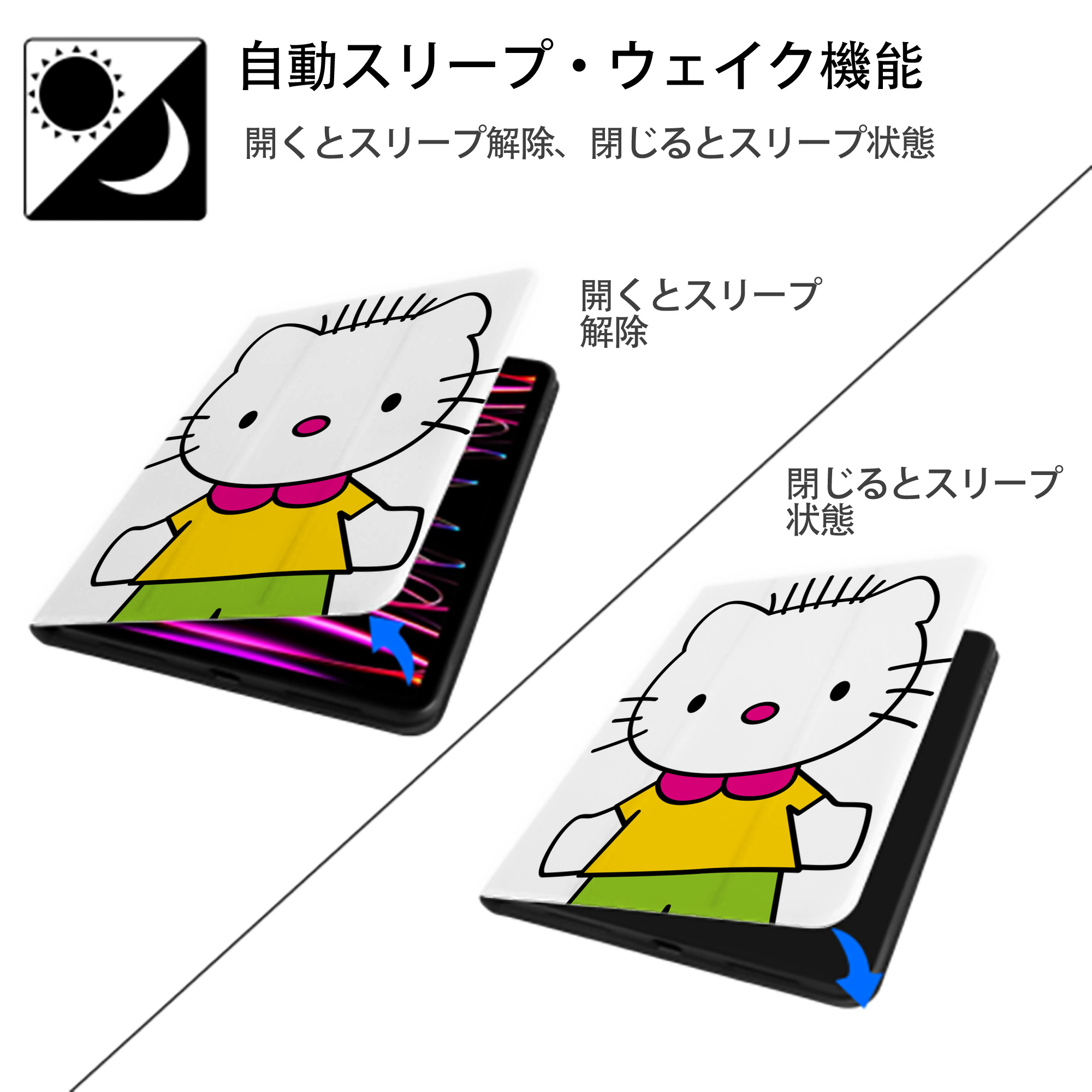 Hello Kitty ハローキティ IPad ケース ペン収納付き 三つ折りスタンド PUレザー×シリコン 対応機種9.5/10.5/10.9インチ