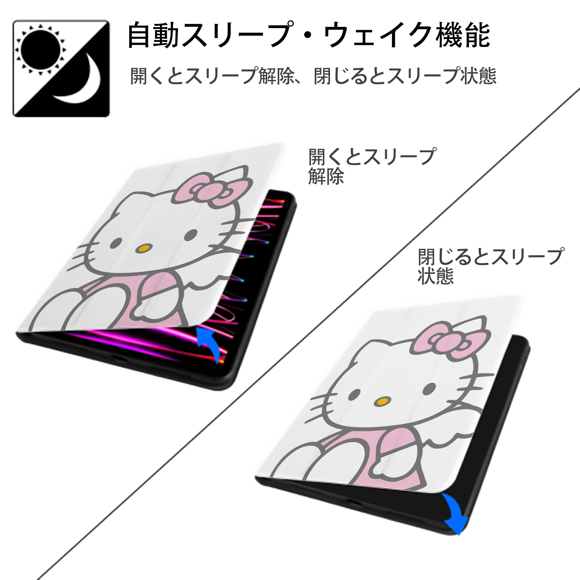 Hello Kitty ハローキティ IPad ケース ペン収納付き 三つ折りスタンド PUレザー×シリコン 対応機種9.5/10.5/10.9インチ