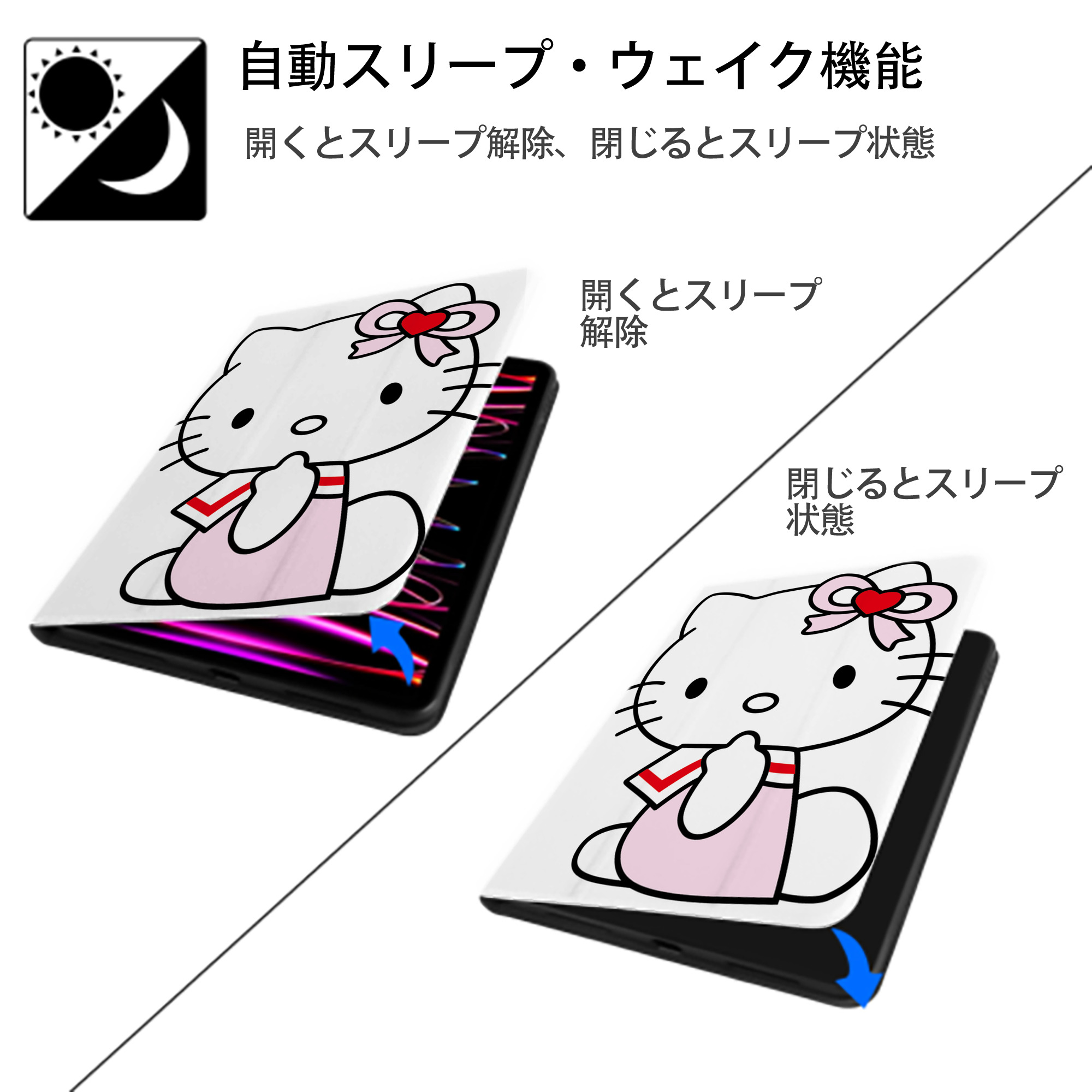 Hello Kitty ハローキティ IPad ケース ペン収納付き 三つ折りスタンド PUレザー×シリコン 対応機種9.5/10.5/10.9インチ