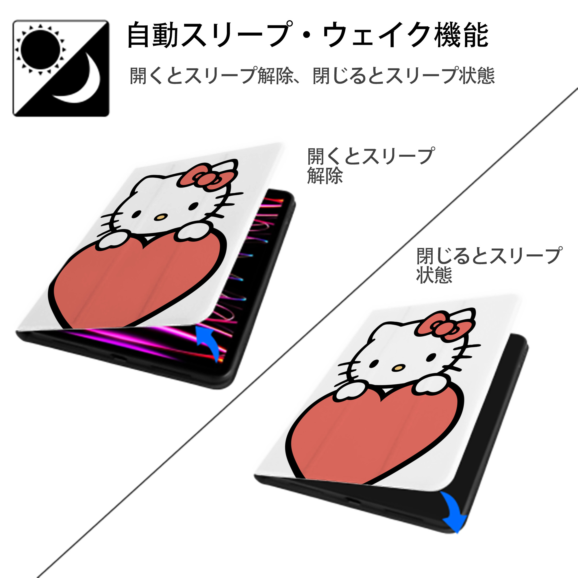 Hello Kitty ハローキティ IPad ケース ペン収納付き 三つ折りスタンド PUレザー×シリコン 対応機種9.5/10.5/10.9インチ