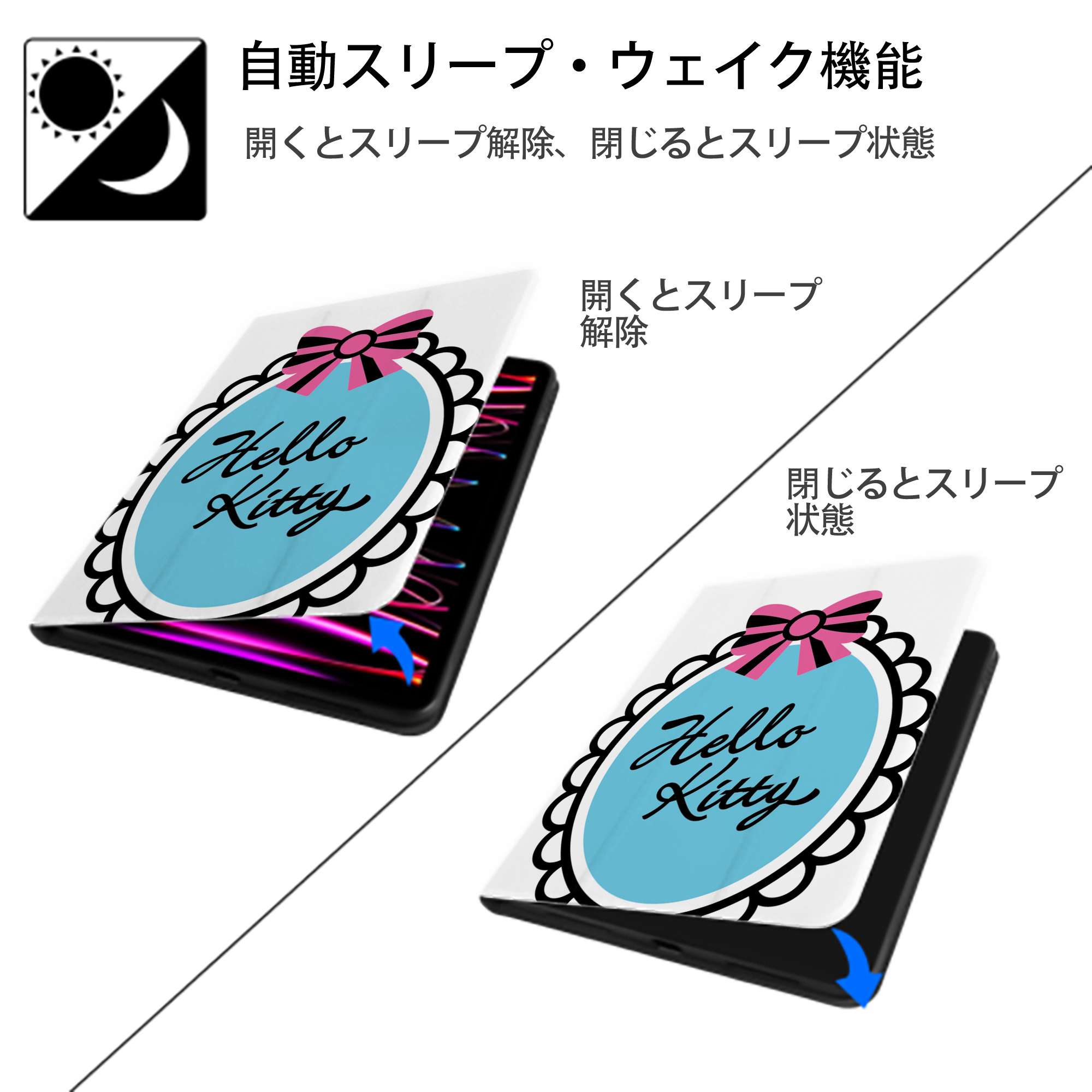 Hello Kitty ハローキティ IPad ケース ペン収納付き 三つ折りスタンド PUレザー×シリコン 対応機種9.5/10.5/10.9インチ