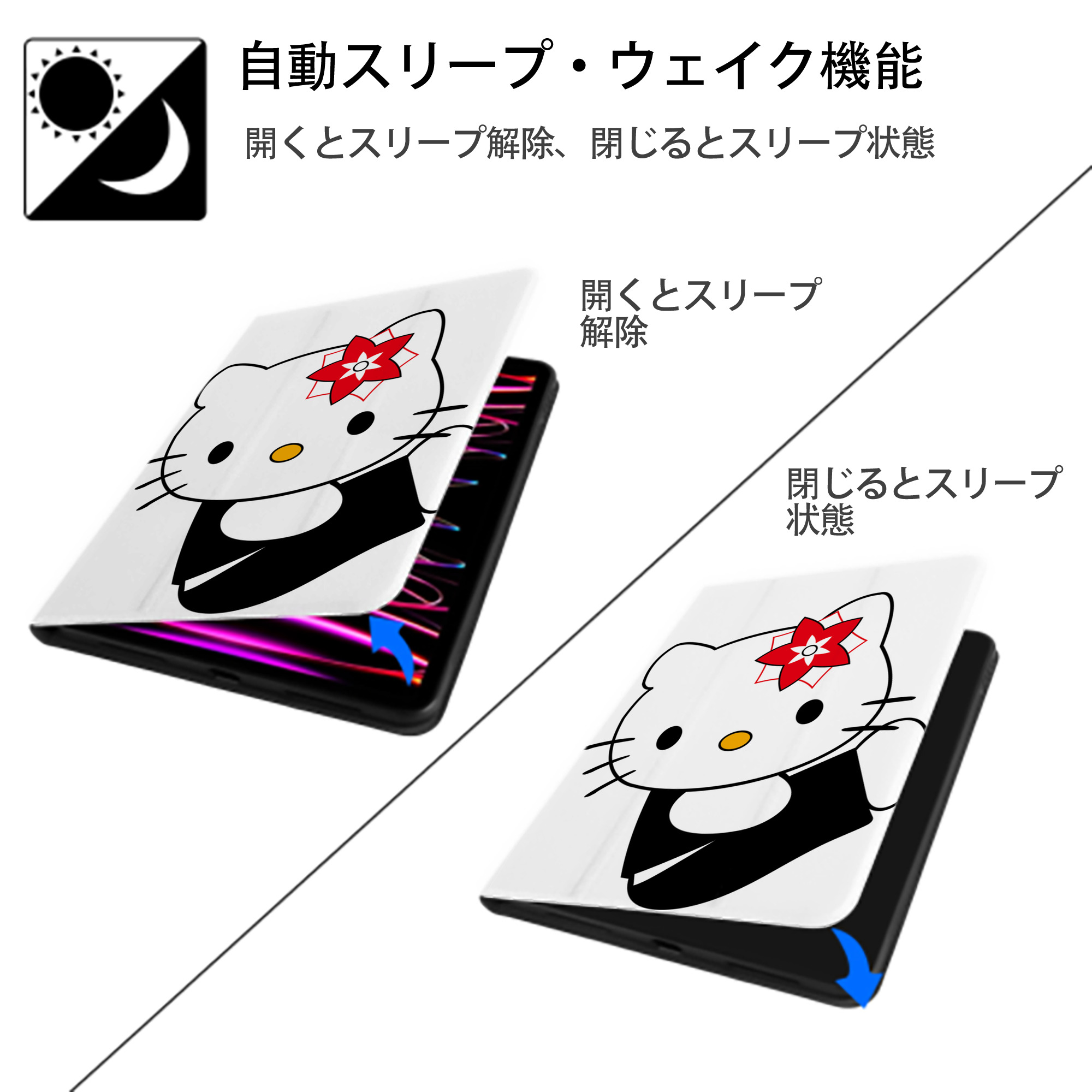 Hello Kitty ハローキティ IPad ケース ペン収納付き 三つ折りスタンド PUレザー×シリコン 対応機種9.5/10.5/10.9インチ