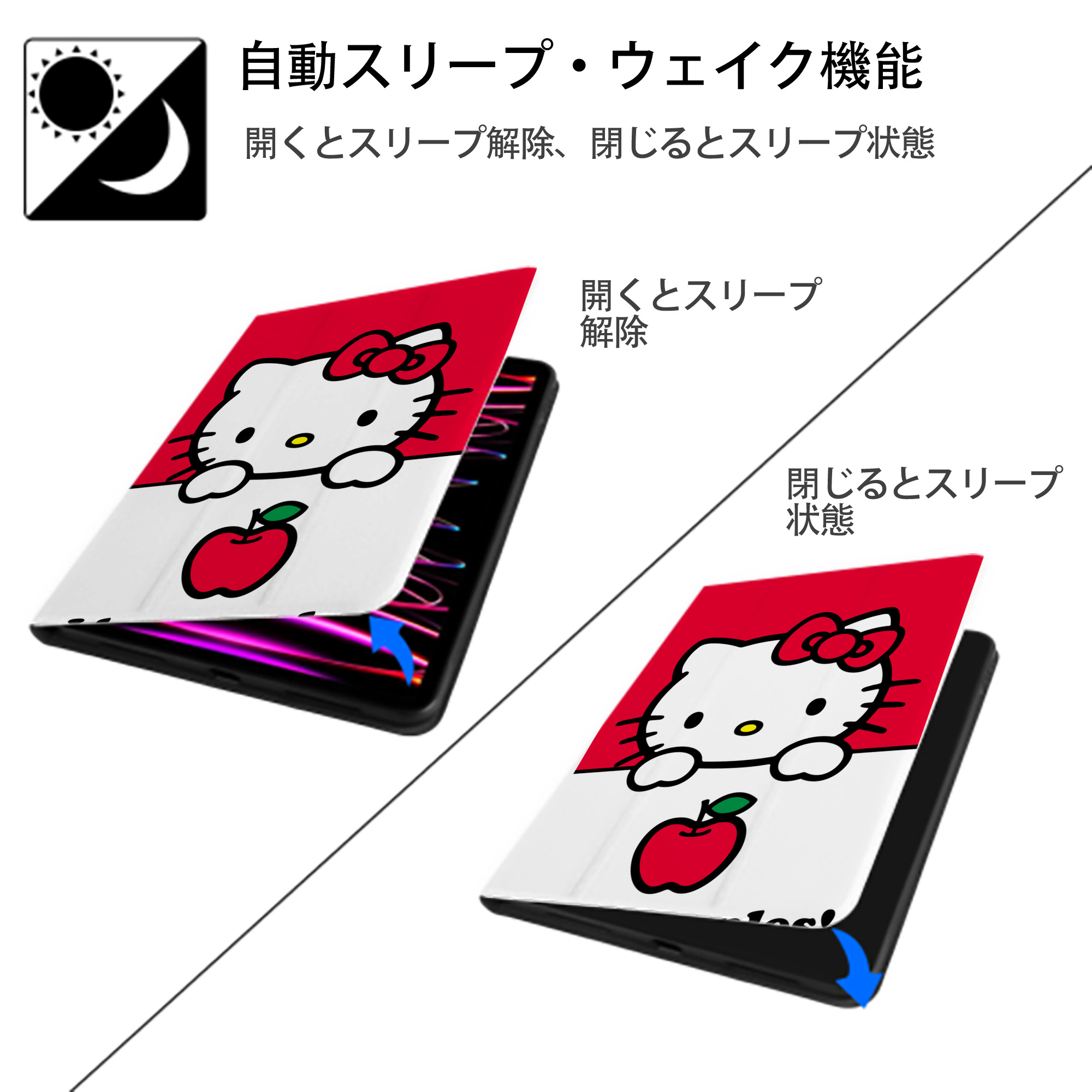 Hello Kitty ハローキティ IPad ケース ペン収納付き 三つ折りスタンド PUレザー×シリコン 対応機種9.5/10.5/10.9インチ