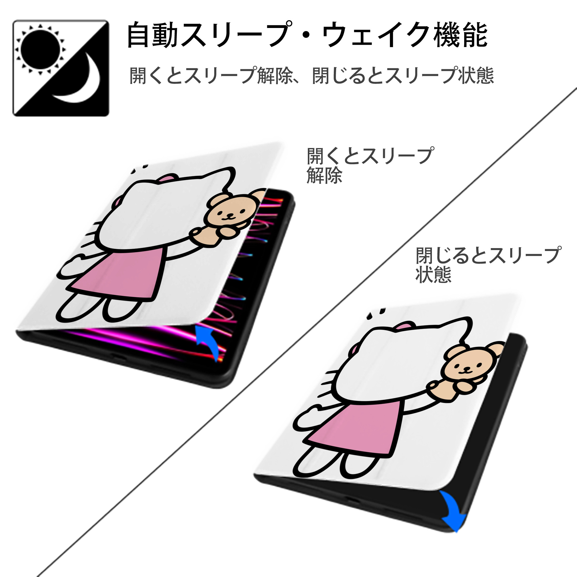 Hello Kitty ハローキティ IPad ケース ペン収納付き 三つ折りスタンド PUレザー×シリコン 対応機種9.5/10.5/10.9インチ