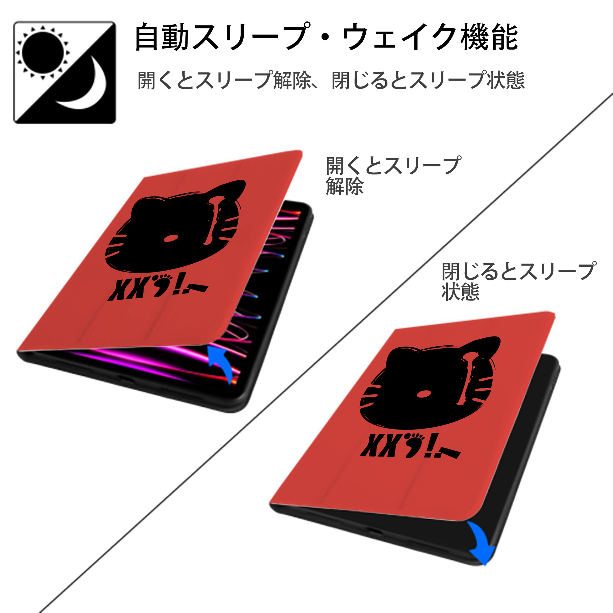 Hello Kitty ハローキティ IPad ケース ペン収納付き 三つ折りスタンド PUレザー×シリコン 対応機種9.5/10.5/10.9インチ
