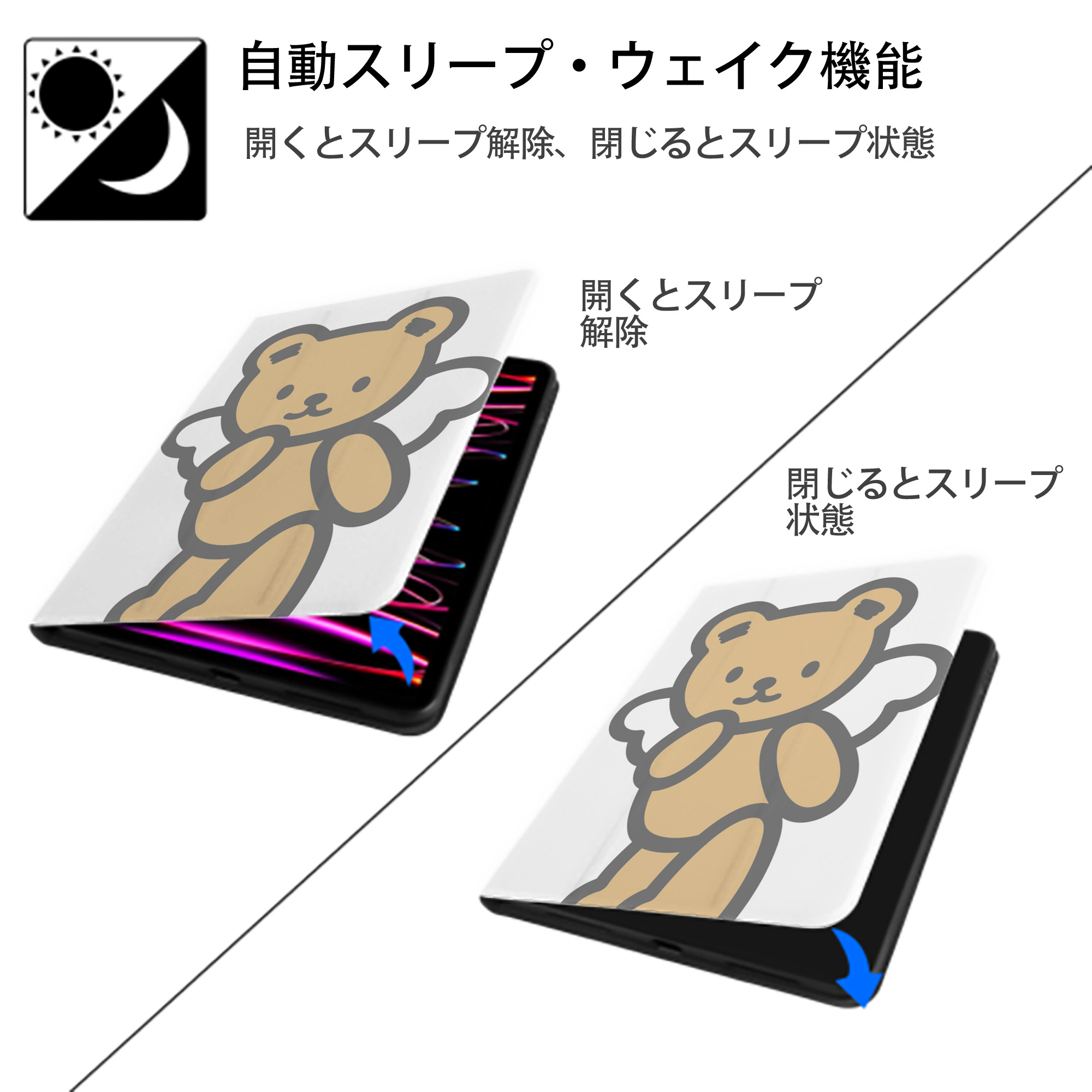 Hello Kitty ハローキティ IPad ケース ペン収納付き 三つ折りスタンド PUレザー×シリコン 対応機種9.5/10.5/10.9インチ