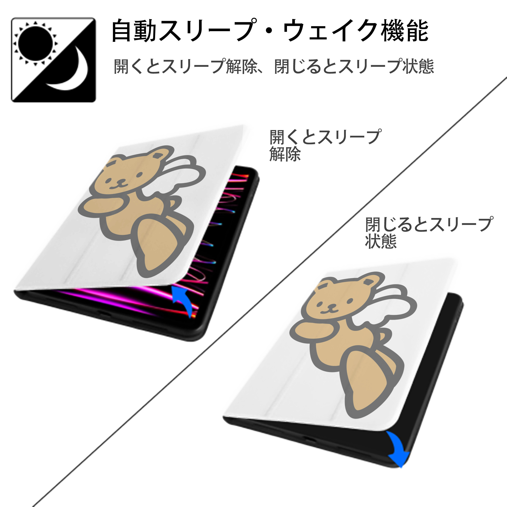 Hello Kitty ハローキティ IPad ケース ペン収納付き 三つ折りスタンド PUレザー×シリコン 対応機種9.5/10.5/10.9インチ