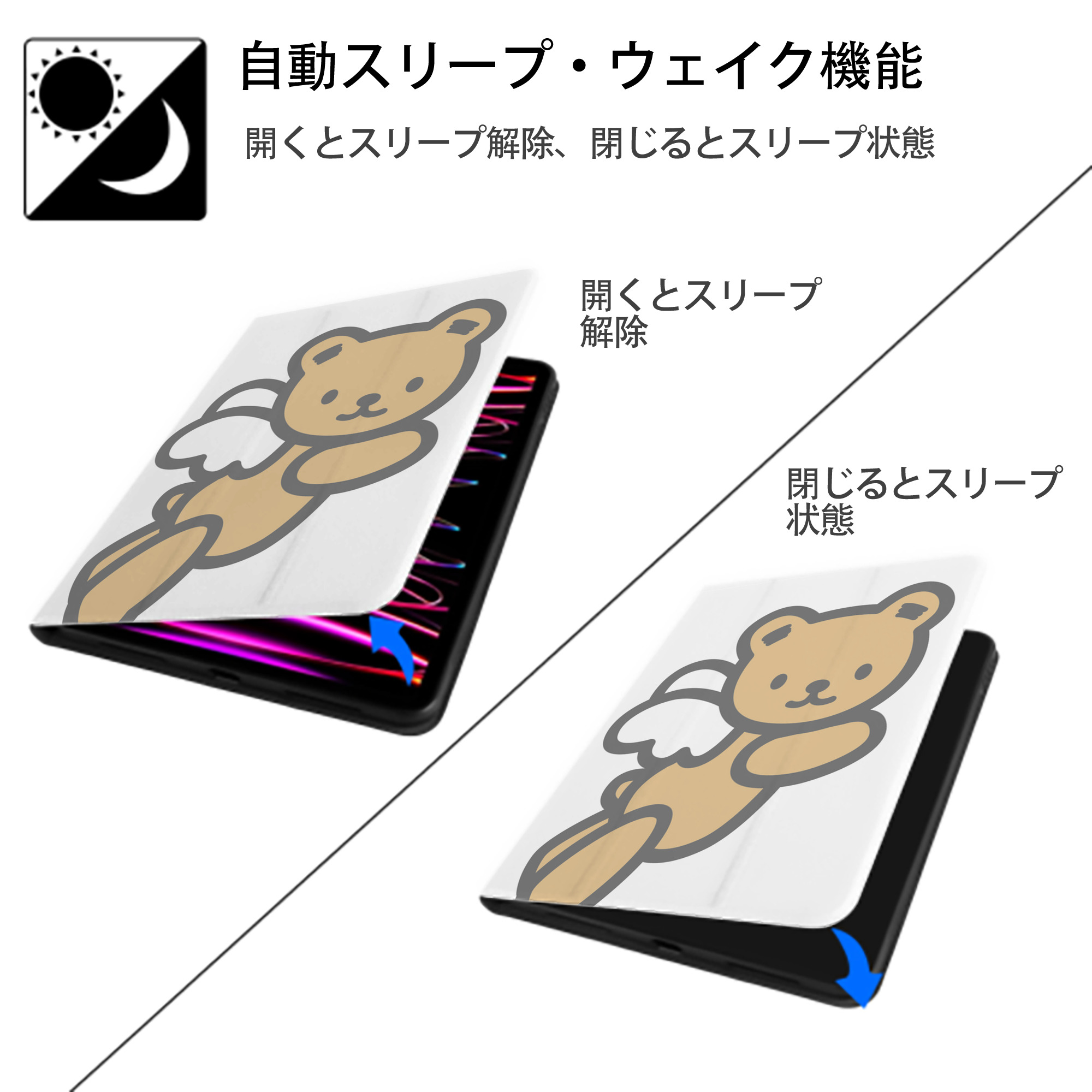 Hello Kitty ハローキティ IPad ケース ペン収納付き 三つ折りスタンド PUレザー×シリコン 対応機種9.5/10.5/10.9インチ