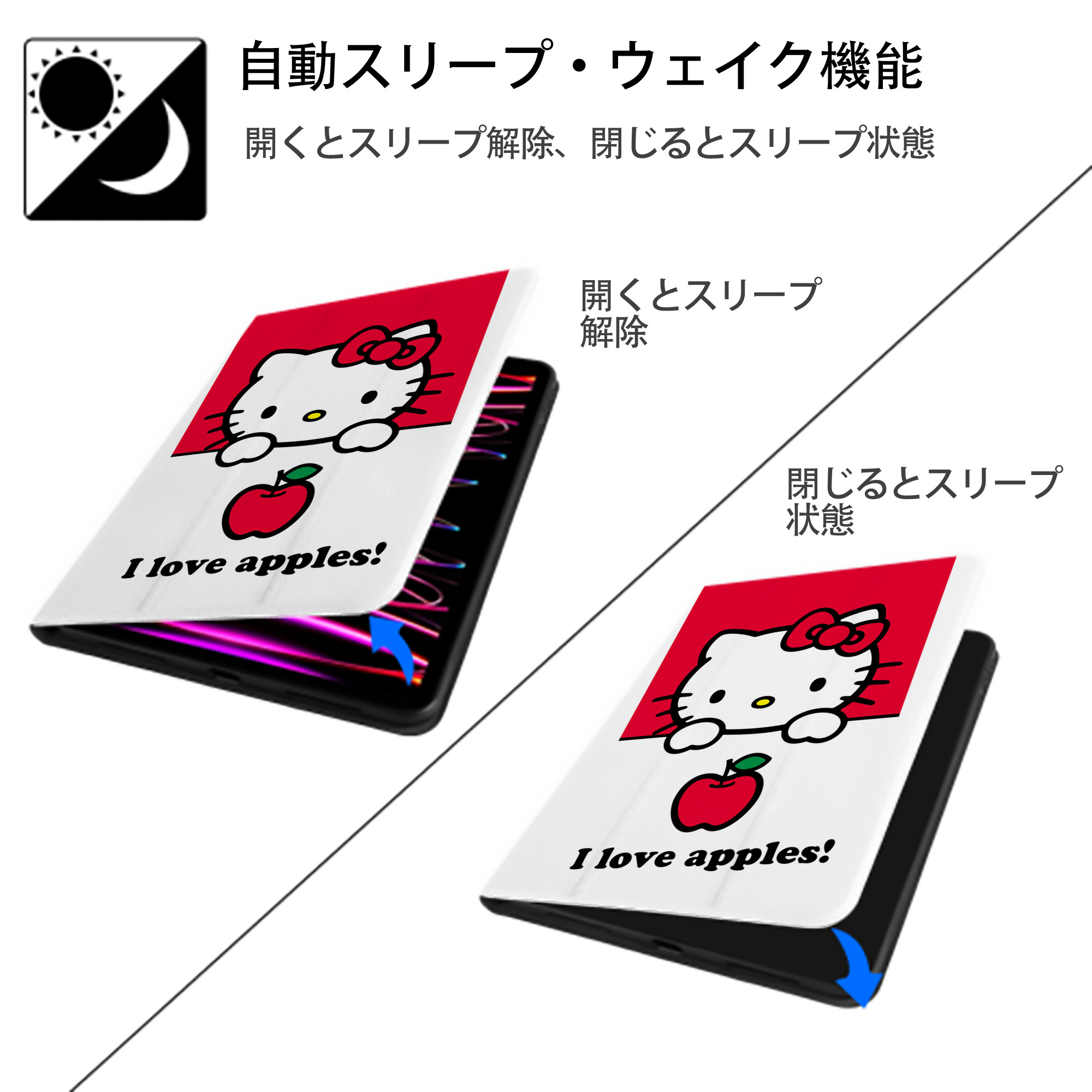 Hello Kitty ハローキティ IPad ケース ペン収納付き 三つ折りスタンド PUレザー×シリコン 対応機種9.5/10.5/10.9インチ