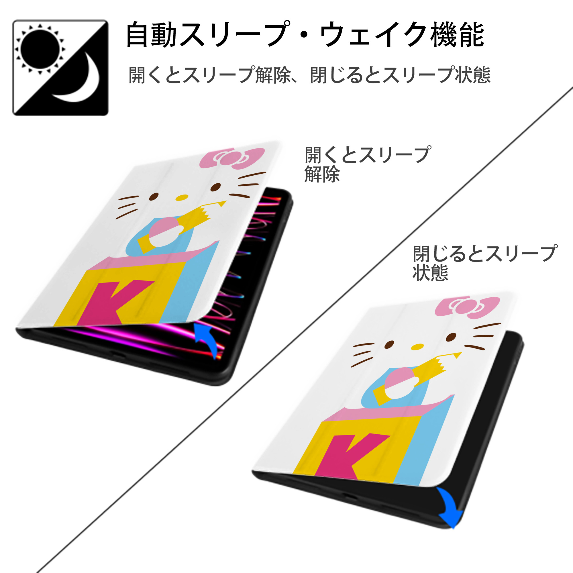 Hello Kitty ハローキティ IPad ケース ペン収納付き 三つ折りスタンド PUレザー×シリコン 対応機種9.5/10.5/10.9インチ