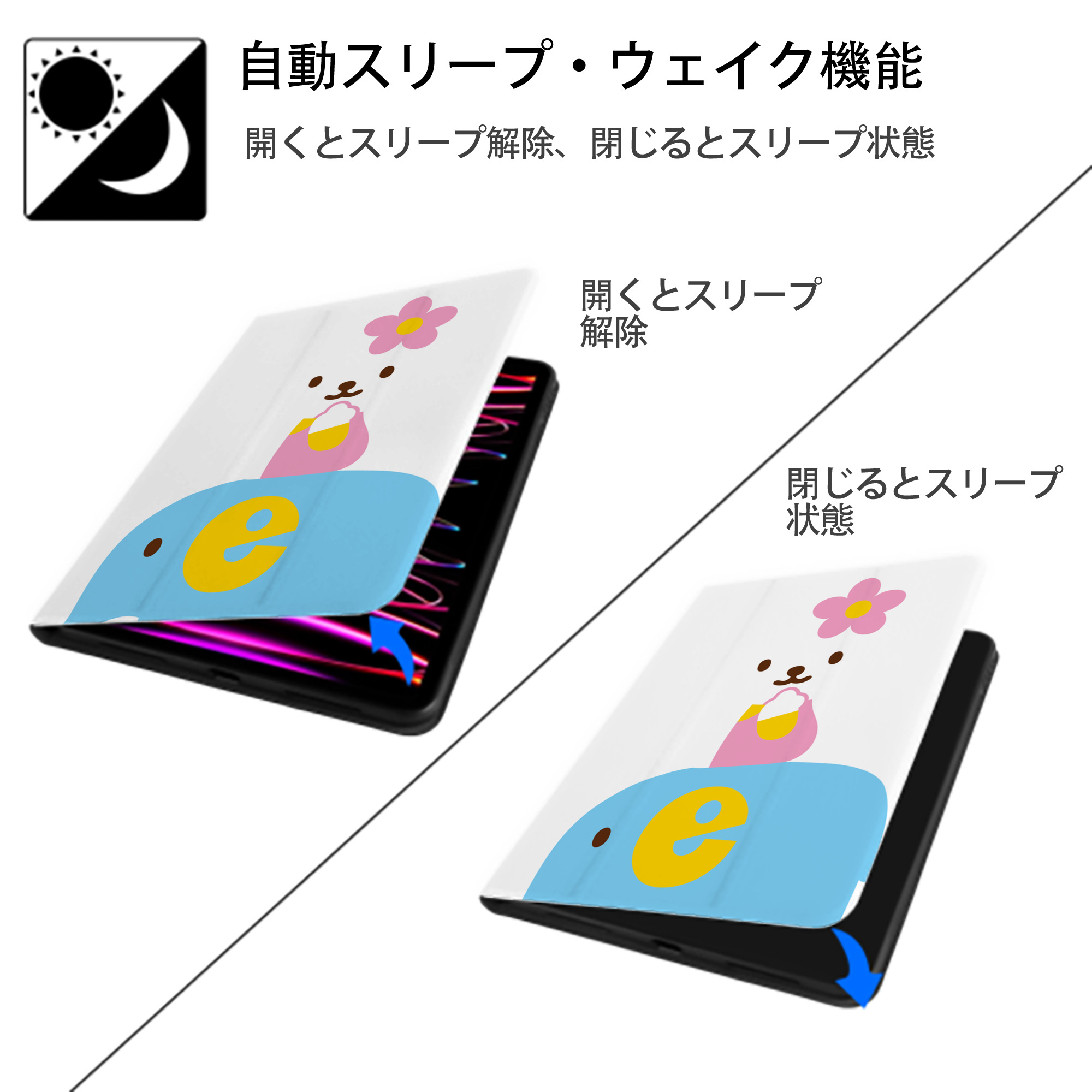 Hello Kitty ハローキティ IPad ケース ペン収納付き 三つ折りスタンド PUレザー×シリコン 対応機種9.5/10.5/10.9インチ