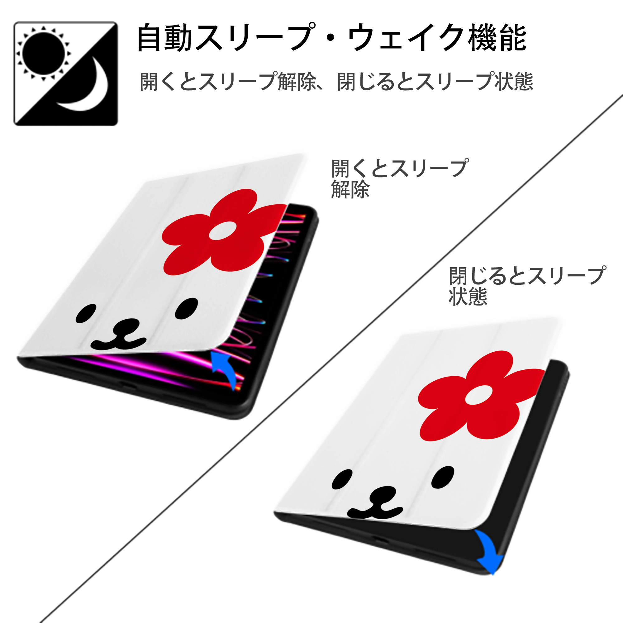 Hello Kitty ハローキティ IPad ケース ペン収納付き 三つ折りスタンド PUレザー×シリコン 対応機種9.5/10.5/10.9インチ