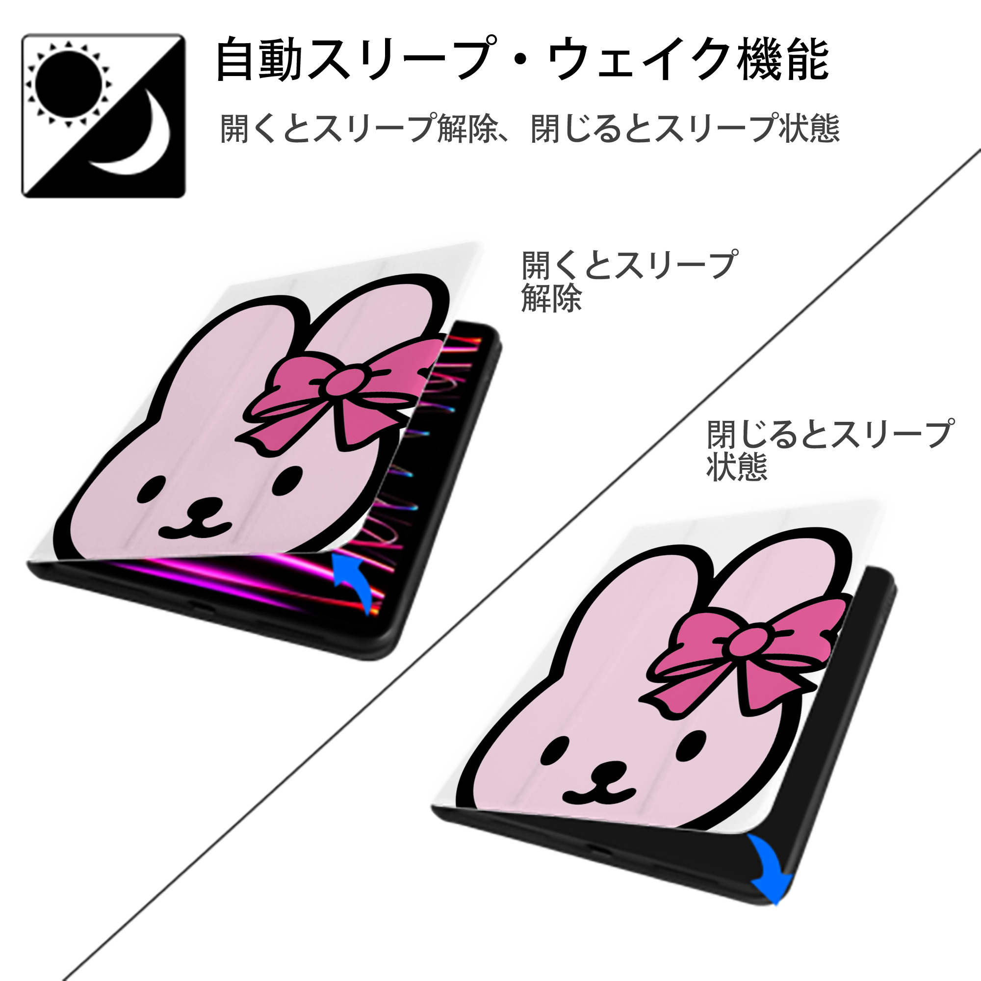 Hello Kitty ハローキティ IPad ケース ペン収納付き 三つ折りスタンド PUレザー×シリコン 対応機種9.5/10.5/10.9インチ