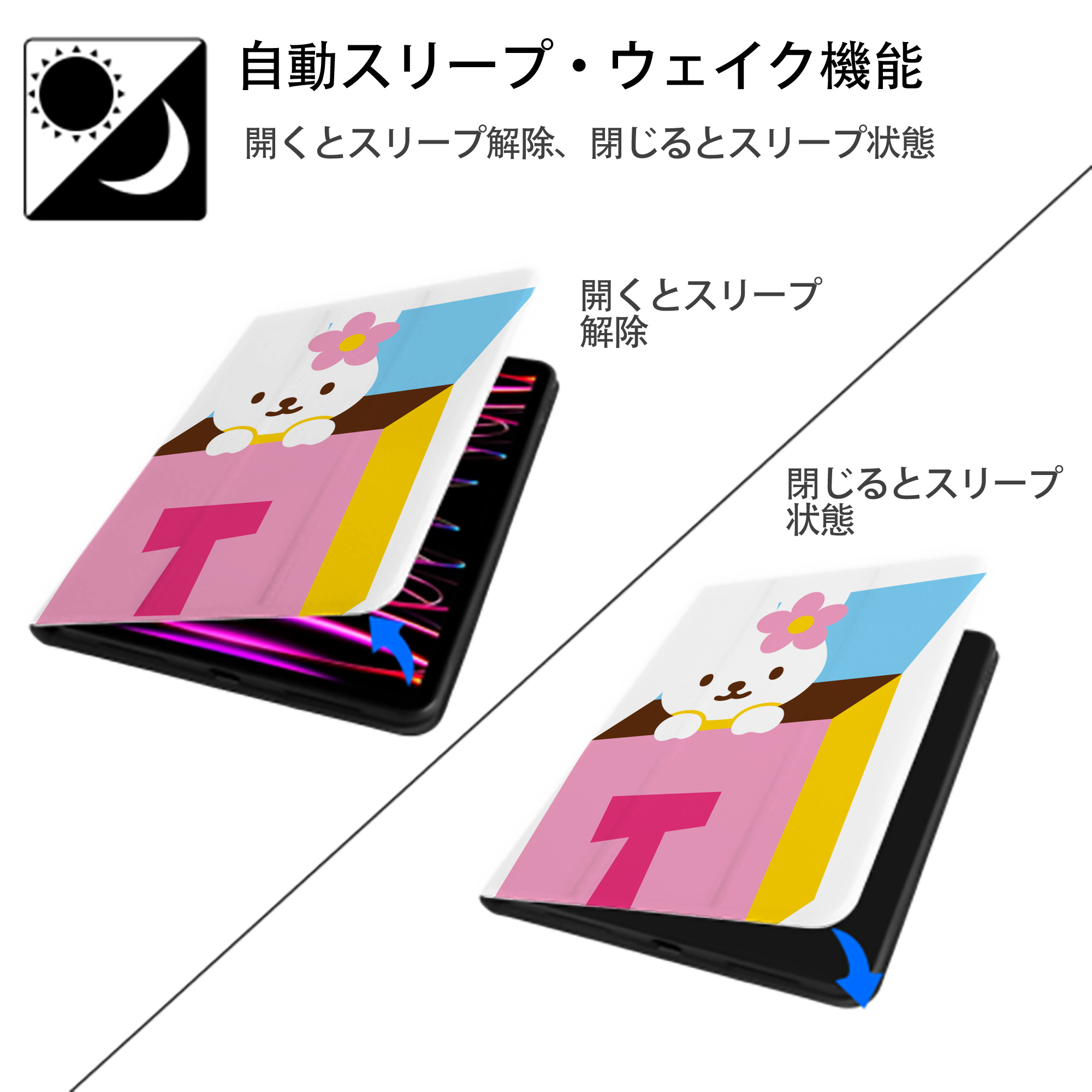 Hello Kitty ハローキティ IPad ケース ペン収納付き 三つ折りスタンド PUレザー×シリコン 対応機種9.5/10.5/10.9インチ