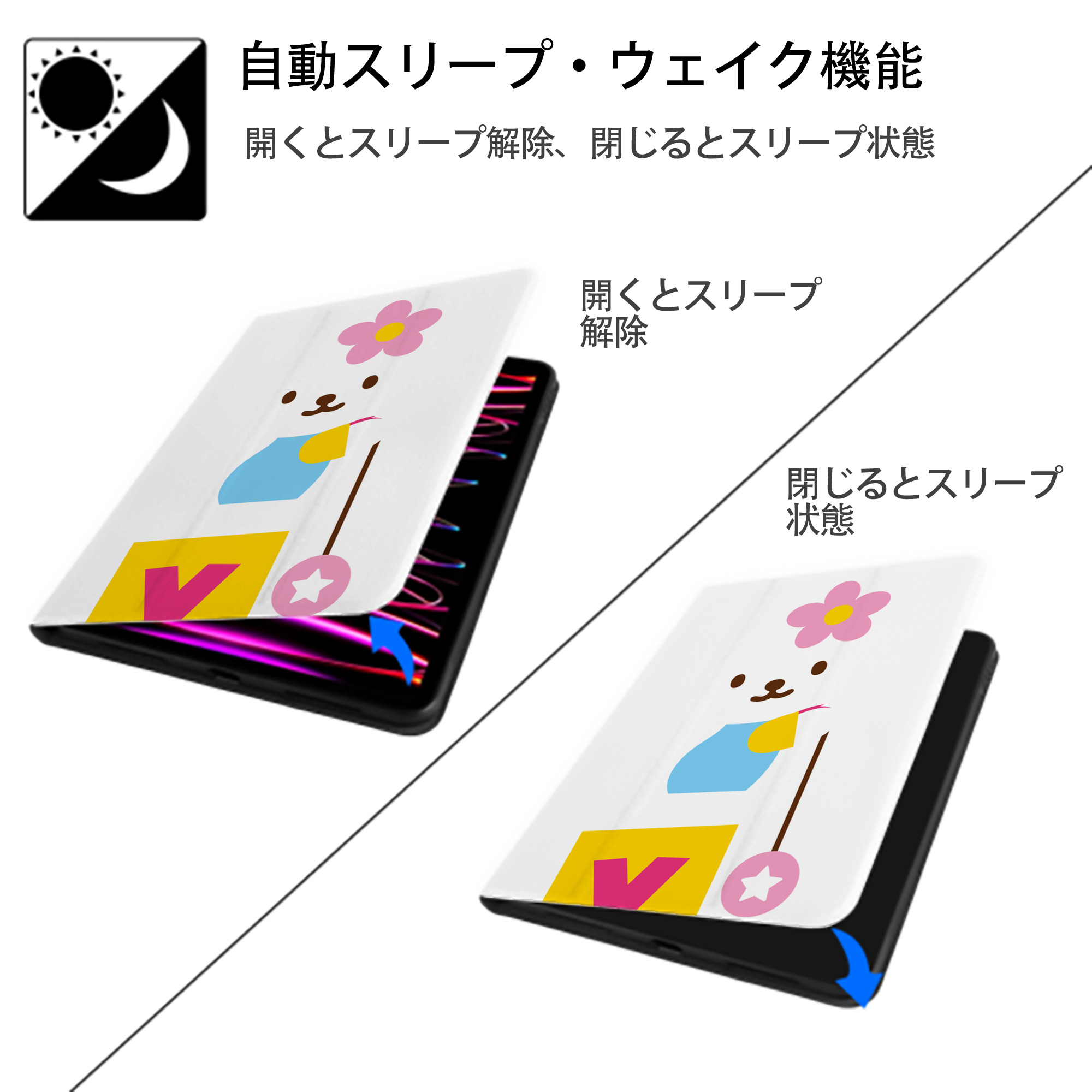 Hello Kitty ハローキティ IPad ケース ペン収納付き 三つ折りスタンド PUレザー×シリコン 対応機種9.5/10.5/10.9インチ