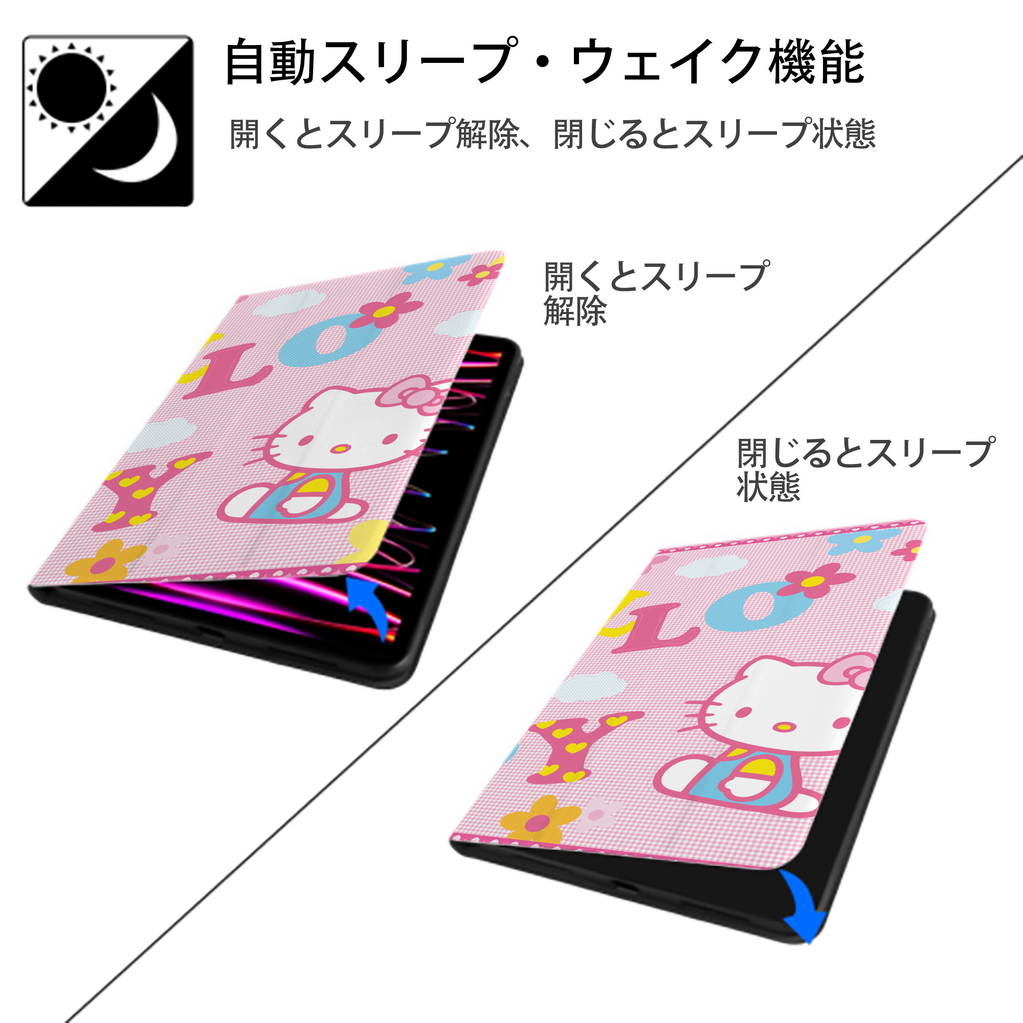 Hello Kitty ハローキティ IPad ケース ブック型 PUレザー TPU 耐衝撃 軽量 薄型 ペン収納なし 全面保護 IPad 各モデル対応