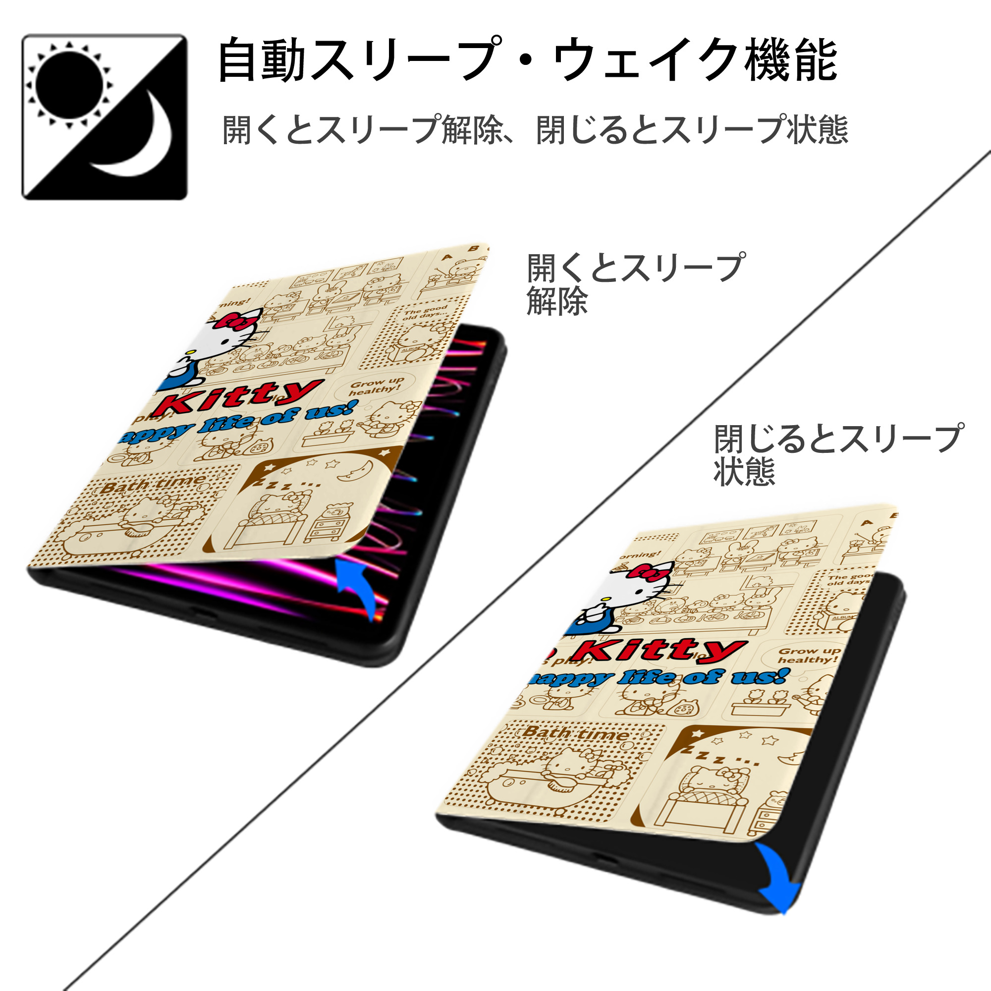 Hello Kitty ハローキティ IPad ケース ブック型 PUレザー TPU 耐衝撃 軽量 薄型 ペン収納なし 全面保護 IPad 各モデル対応