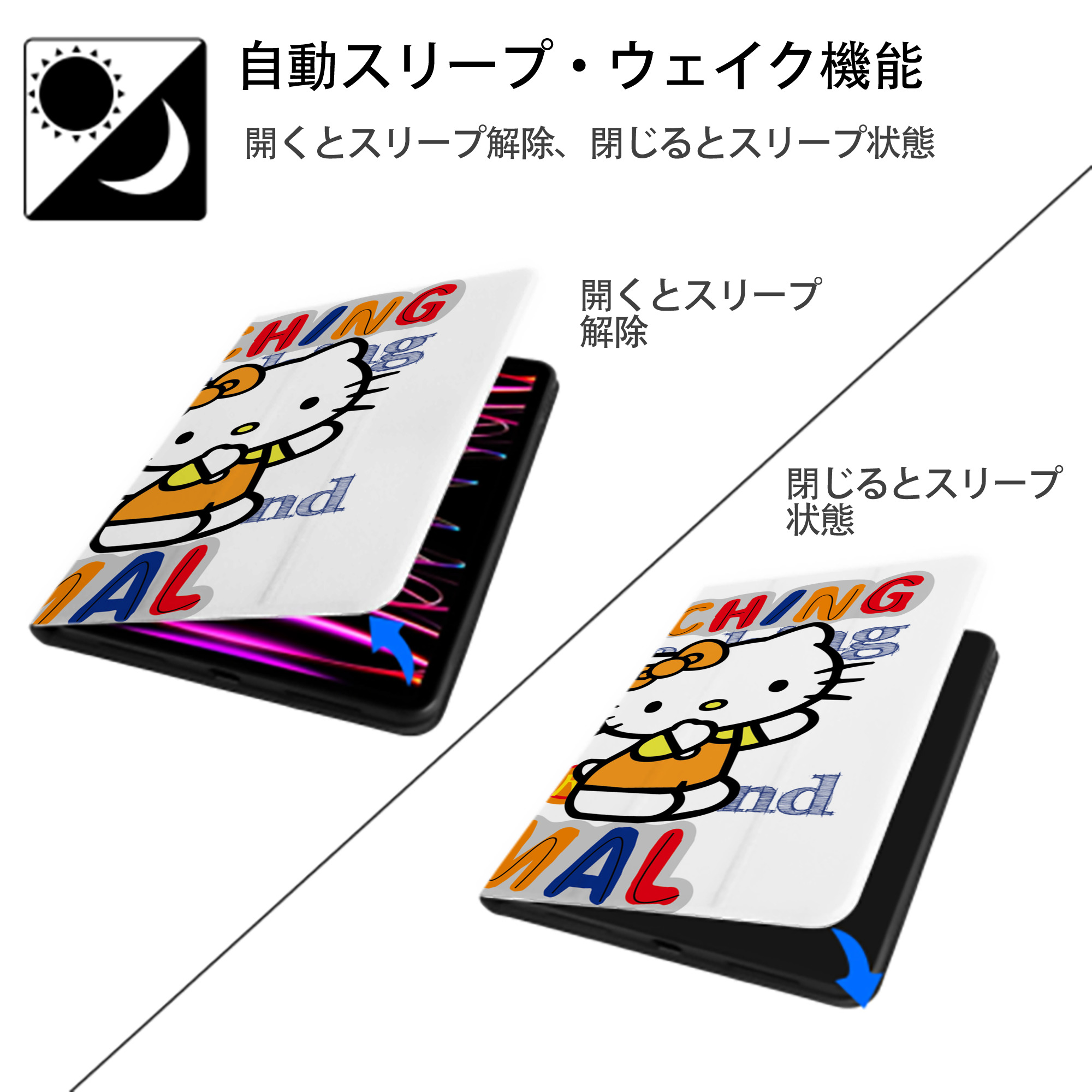 Hello Kitty ハローキティ IPad ケース ブック型 PUレザー TPU 耐衝撃 軽量 薄型 ペン収納なし 全面保護 IPad 各モデル対応