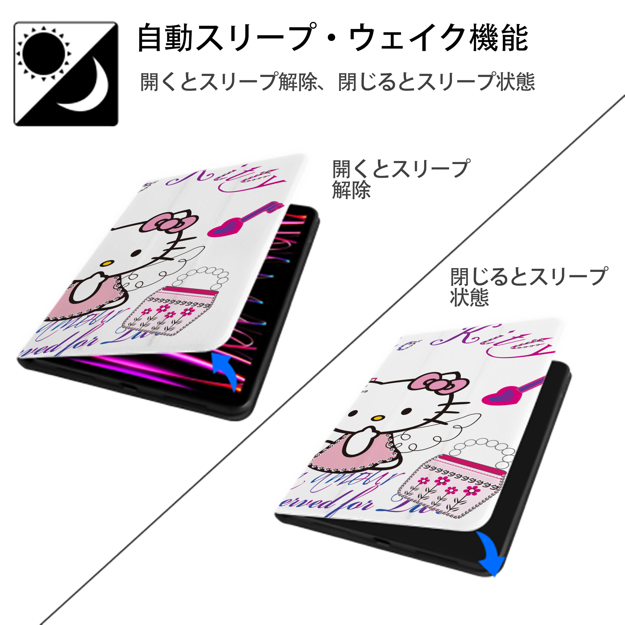 Hello Kitty ハローキティ IPad ケース ブック型 PUレザー TPU 耐衝撃 軽量 薄型 ペン収納なし 全面保護 IPad 各モデル対応