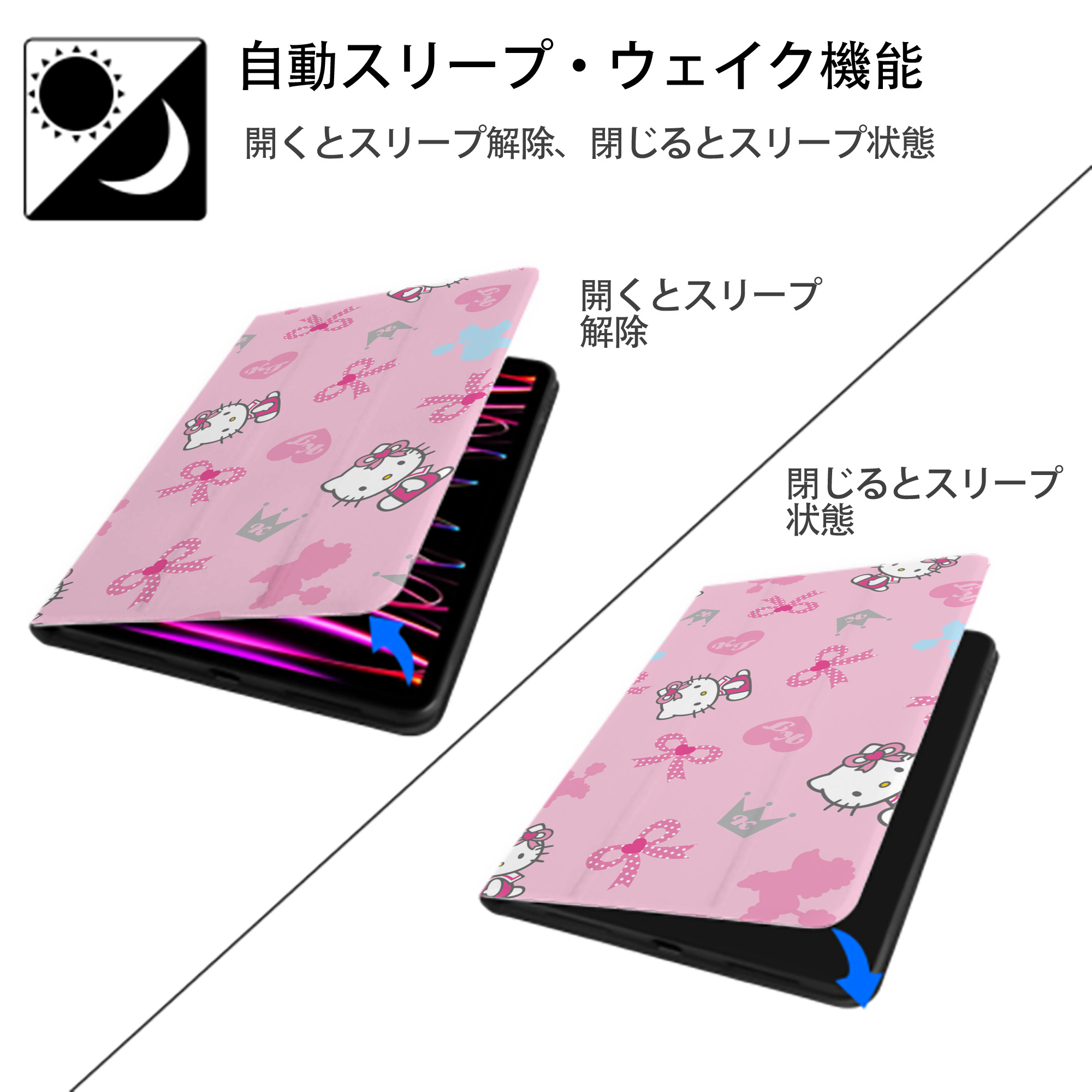 Hello Kitty ハローキティ IPad ケース ブック型 PUレザー TPU 耐衝撃 軽量 薄型 ペン収納なし 全面保護 IPad 各モデル対応