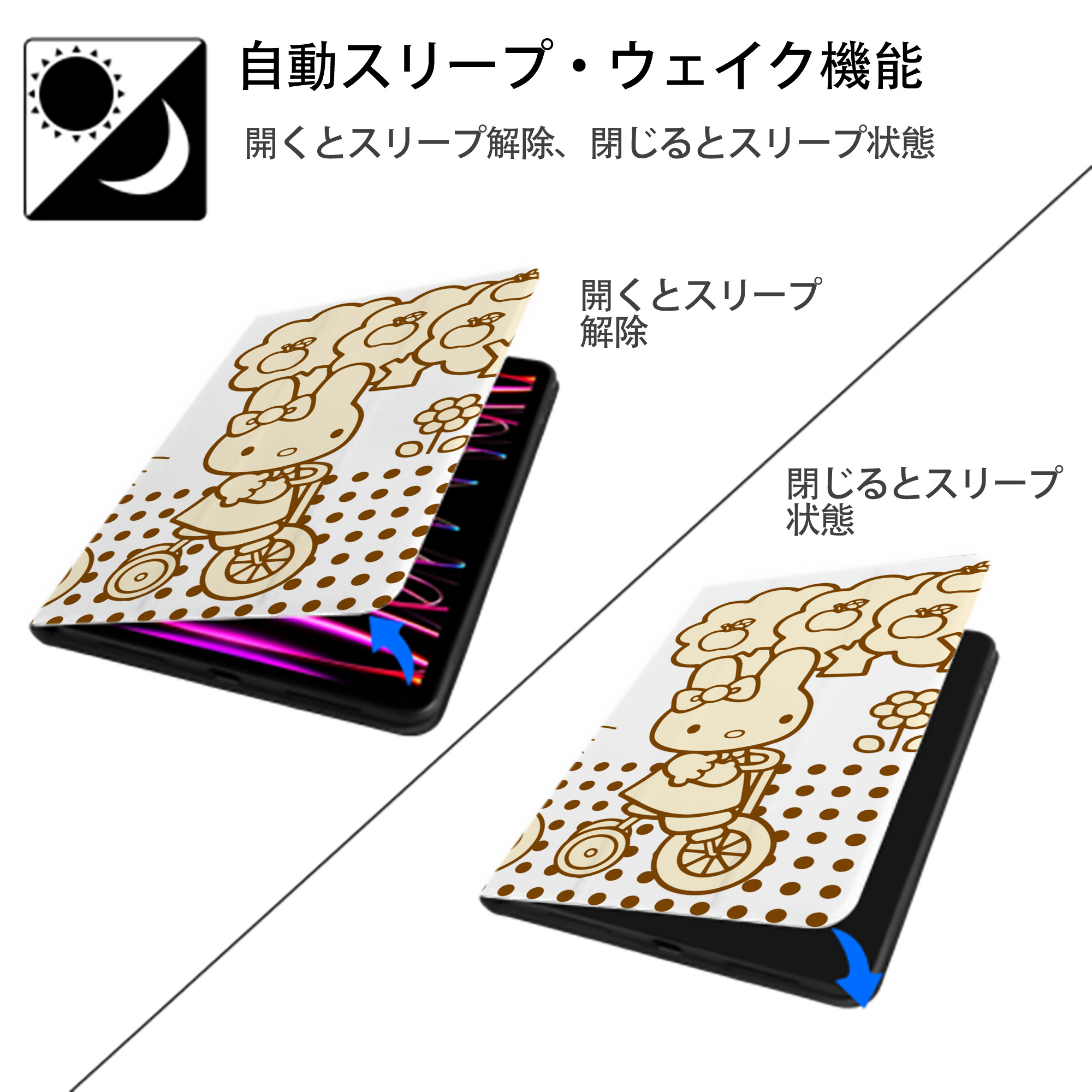 Hello Kitty ハローキティ IPad ケース ブック型 PUレザー TPU 耐衝撃 軽量 薄型 ペン収納なし 全面保護 IPad 各モデル対応