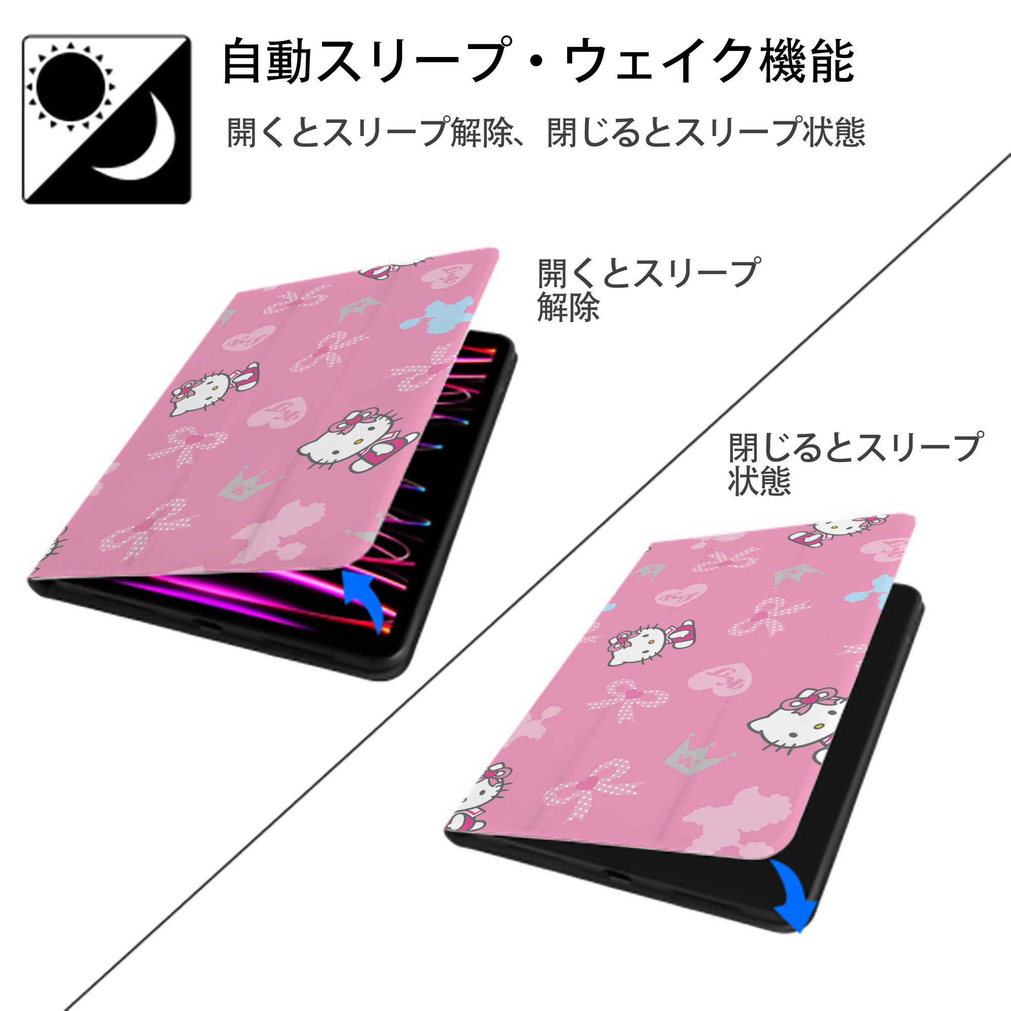 Hello Kitty ハローキティ IPad ケース ブック型 PUレザー TPU 耐衝撃 軽量 薄型 ペン収納なし 全面保護 IPad 各モデル対応