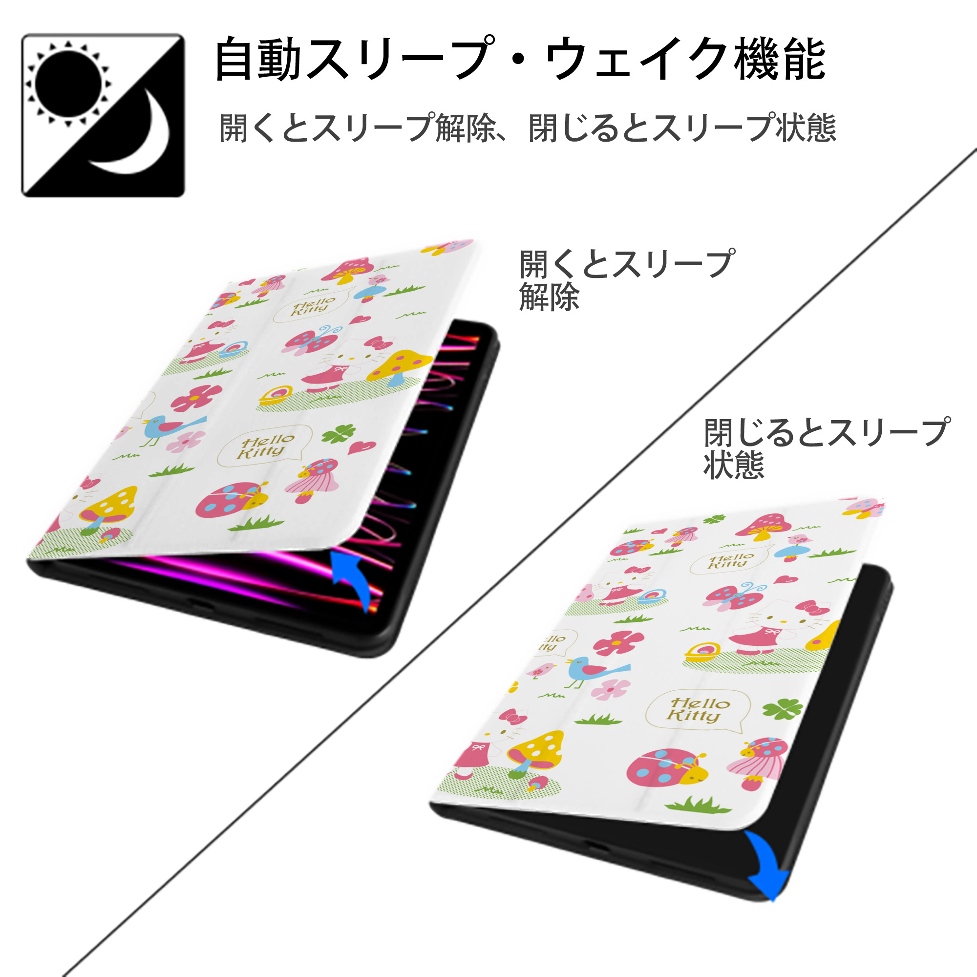 Hello Kitty ハローキティ IPad ケース ブック型 PUレザー TPU 耐衝撃 軽量 薄型 ペン収納なし 全面保護 IPad 各モデル対応