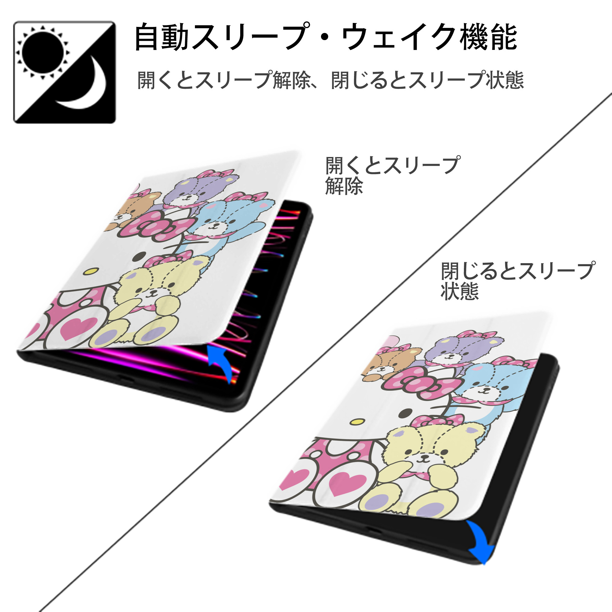 Hello Kitty ハローキティ IPad ケース ブック型 PUレザー TPU 耐衝撃 軽量 薄型 ペン収納なし 全面保護 IPad 各モデル対応