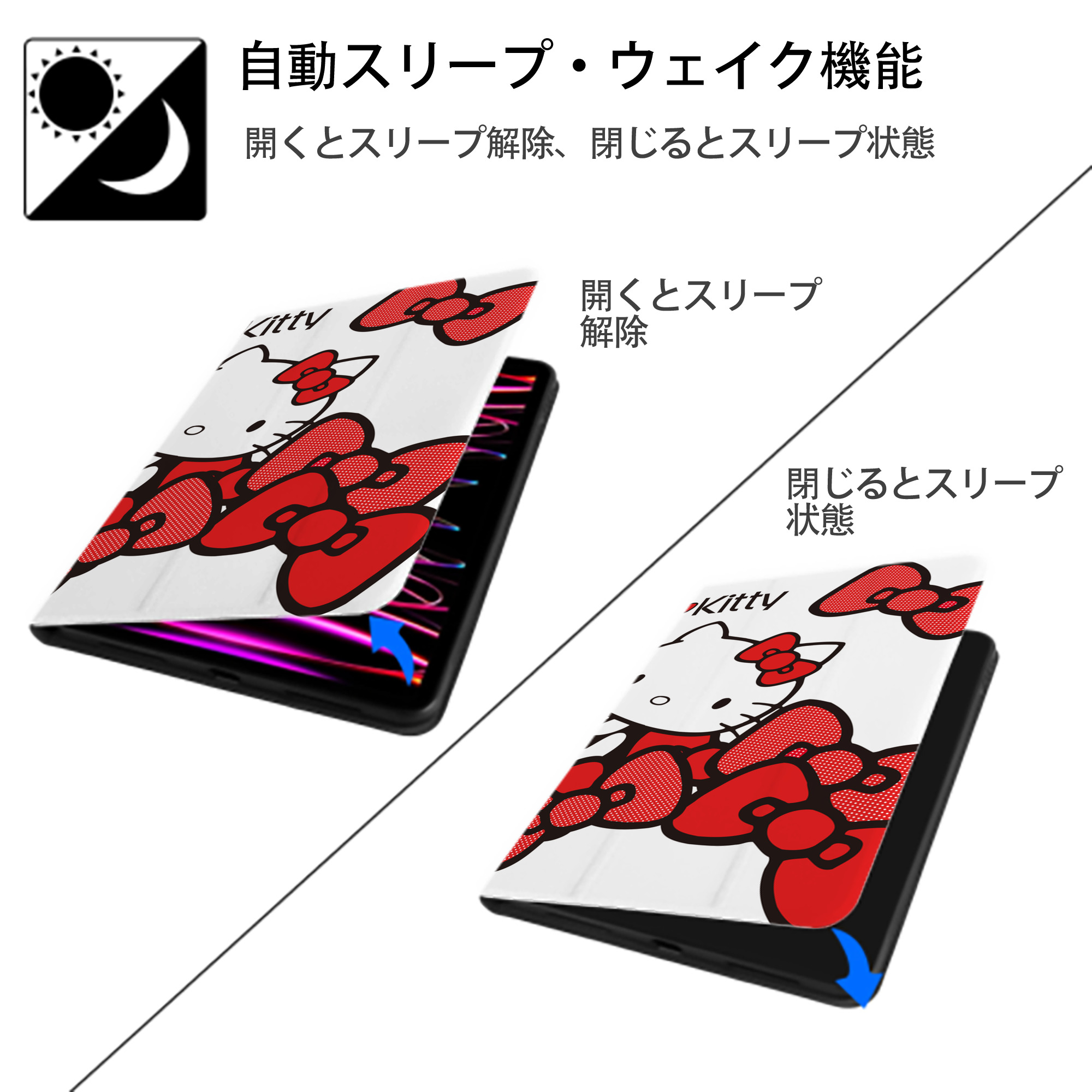 Hello Kitty ハローキティ IPad ケース ブック型 PUレザー TPU 耐衝撃 軽量 薄型 ペン収納なし 全面保護 IPad 各モデル対応
