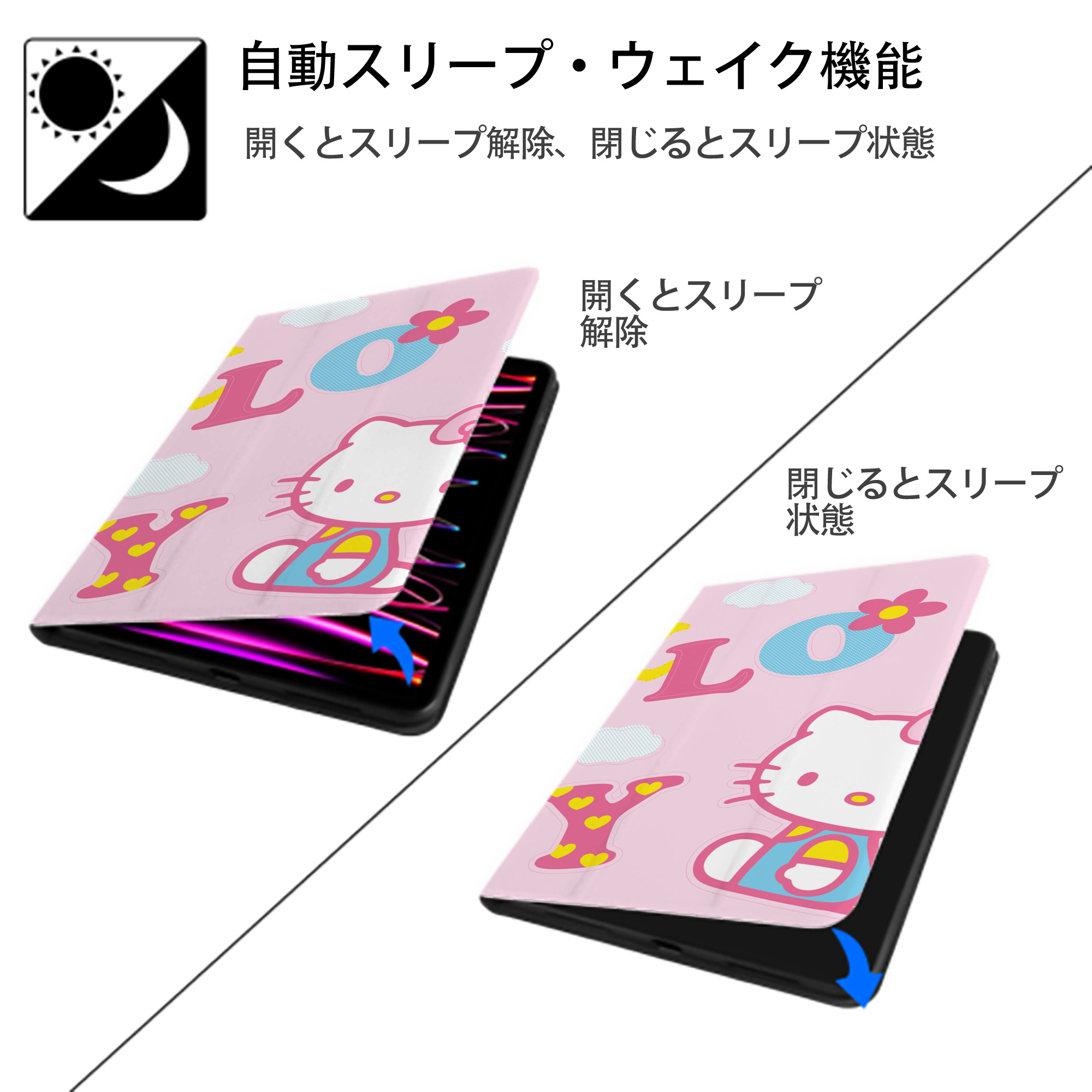 Hello Kitty ハローキティ IPad ケース ブック型 PUレザー TPU 耐衝撃 軽量 薄型 ペン収納なし 全面保護 IPad 各モデル対応