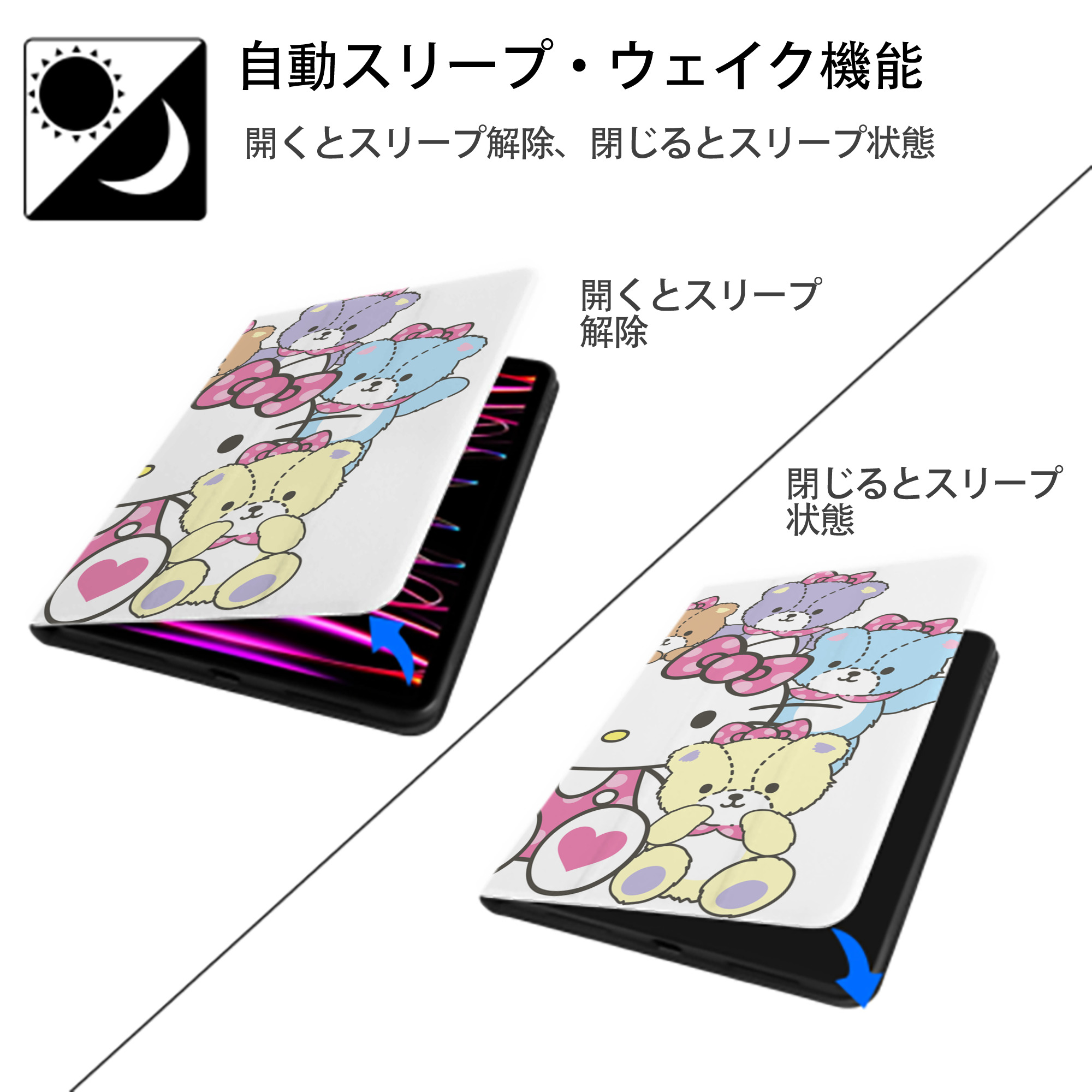 Hello Kitty ハローキティ IPad ケース ブック型 PUレザー TPU 耐衝撃 軽量 薄型 ペン収納なし 全面保護 IPad 各モデル対応
