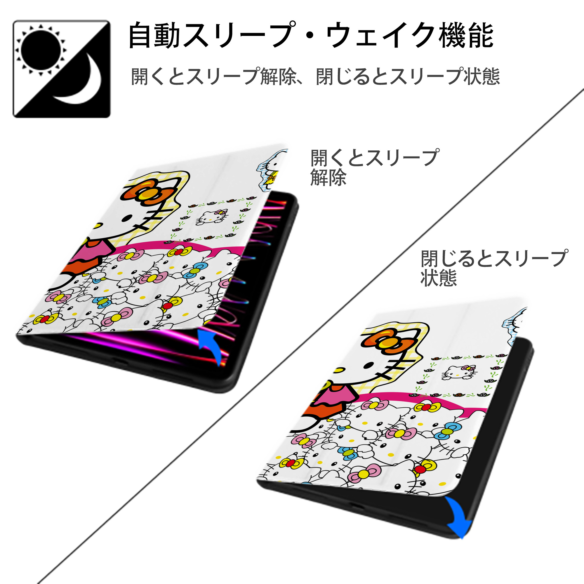 Hello Kitty ハローキティ IPad ケース ブック型 PUレザー TPU 耐衝撃 軽量 薄型 ペン収納なし 全面保護 IPad 各モデル対応