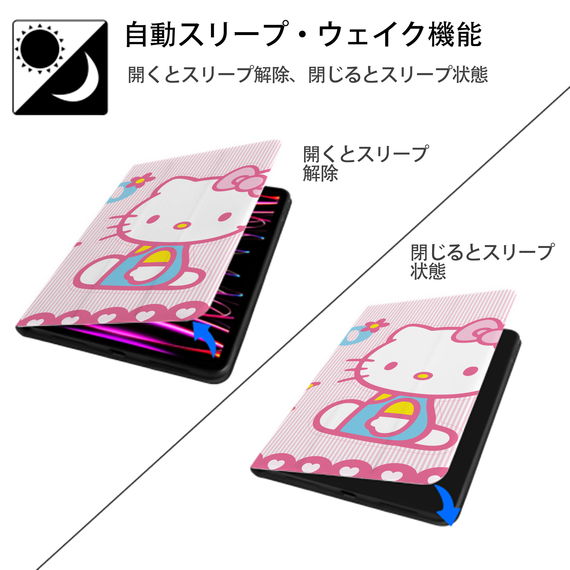 Hello Kitty ハローキティ IPad ケース ブック型 PUレザー TPU 耐衝撃 軽量 薄型 ペン収納なし 全面保護 IPad 各モデル対応