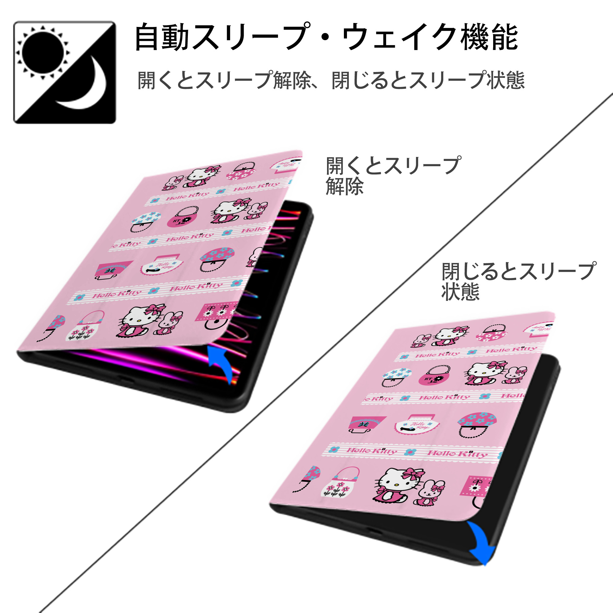 Hello Kitty ハローキティ IPad ケース ブック型 PUレザー TPU 耐衝撃 軽量 薄型 ペン収納なし 全面保護 IPad 各モデル対応