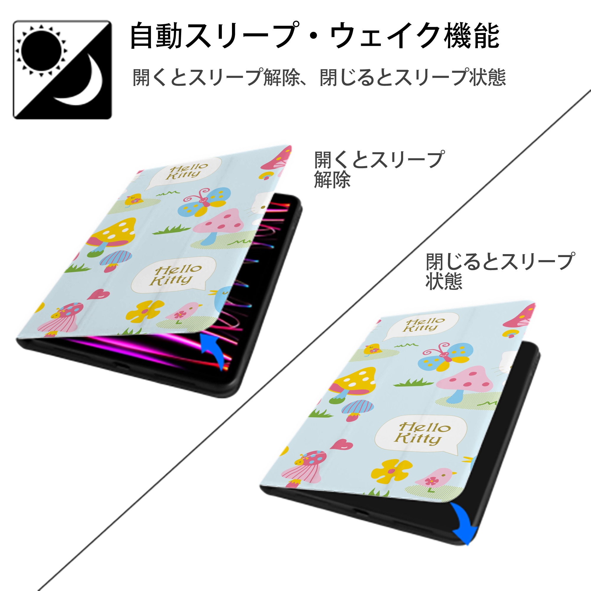 Hello Kitty ハローキティ IPad ケース ブック型 PUレザー TPU 耐衝撃 軽量 薄型 ペン収納なし 全面保護 IPad 各モデル対応