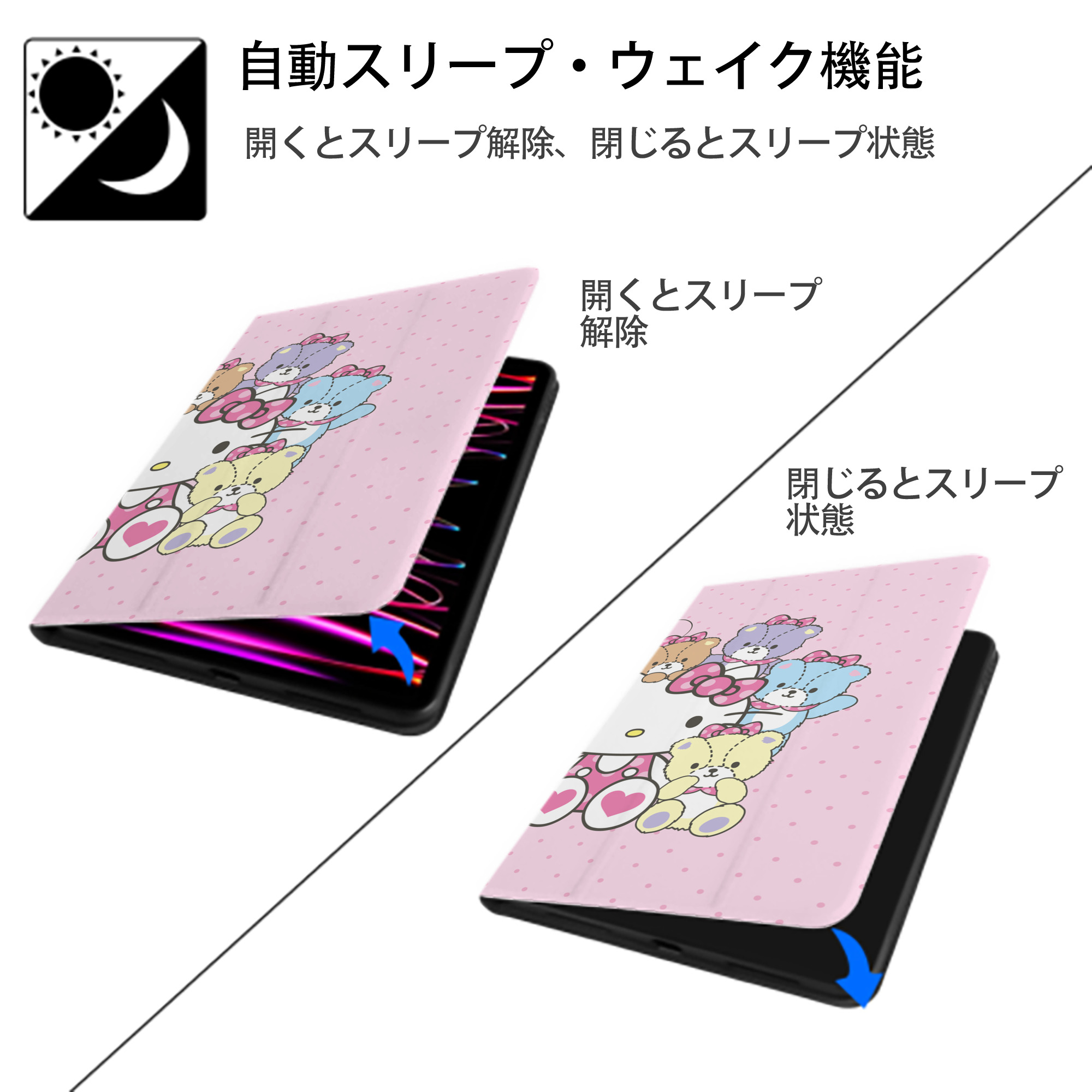 Hello Kitty ハローキティ IPad ケース ブック型 PUレザー TPU 耐衝撃 軽量 薄型 ペン収納なし 全面保護 IPad 各モデル対応