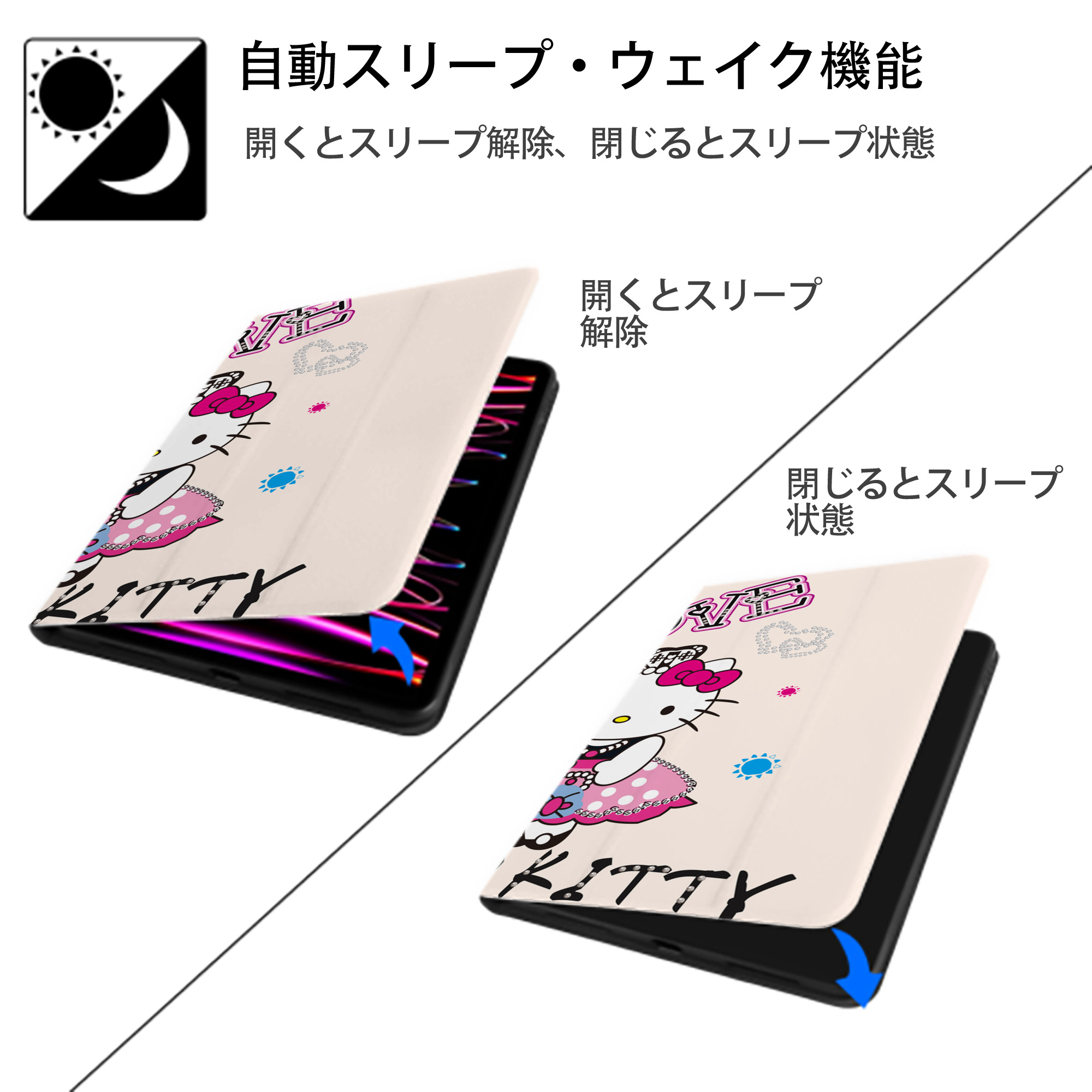Hello Kitty ハローキティ IPad ケース ブック型 PUレザー TPU 耐衝撃 軽量 薄型 ペン収納なし 全面保護 IPad 各モデル対応
