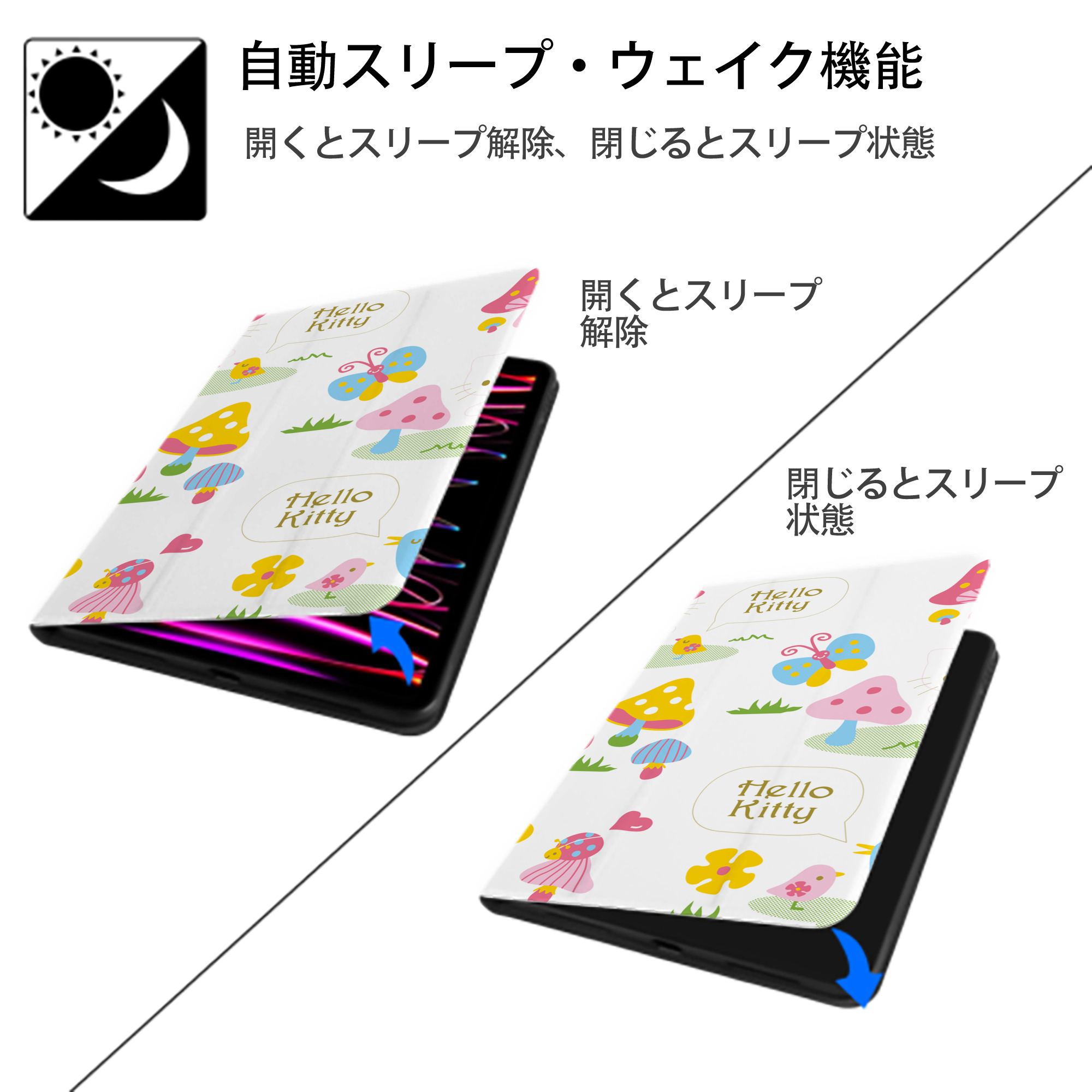 Hello Kitty ハローキティ IPad ケース ブック型 PUレザー TPU 耐衝撃 軽量 薄型 ペン収納なし 全面保護 IPad 各モデル対応