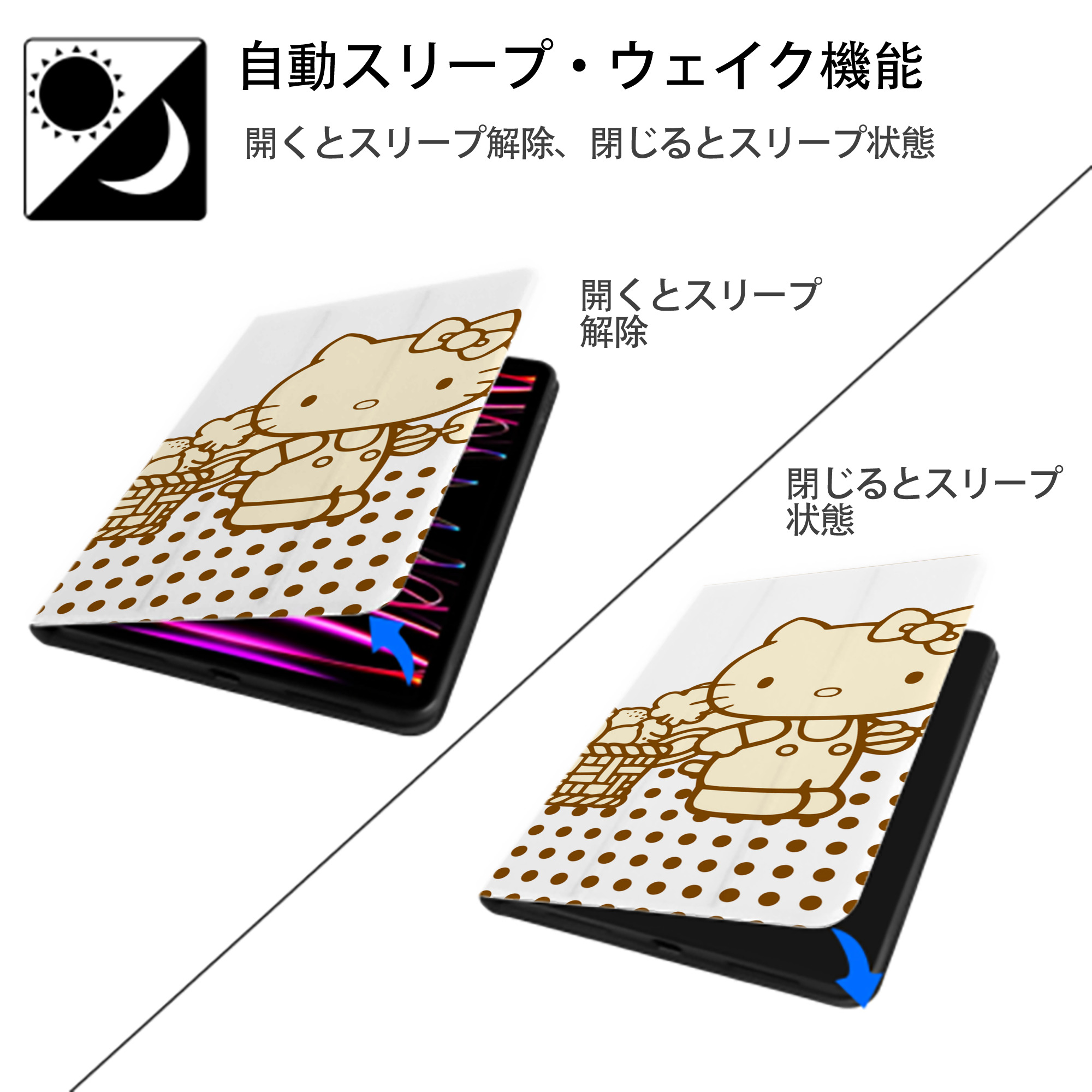 Hello Kitty ハローキティ IPad ケース ブック型 PUレザー TPU 耐衝撃 軽量 薄型 ペン収納なし 全面保護 IPad 各モデル対応