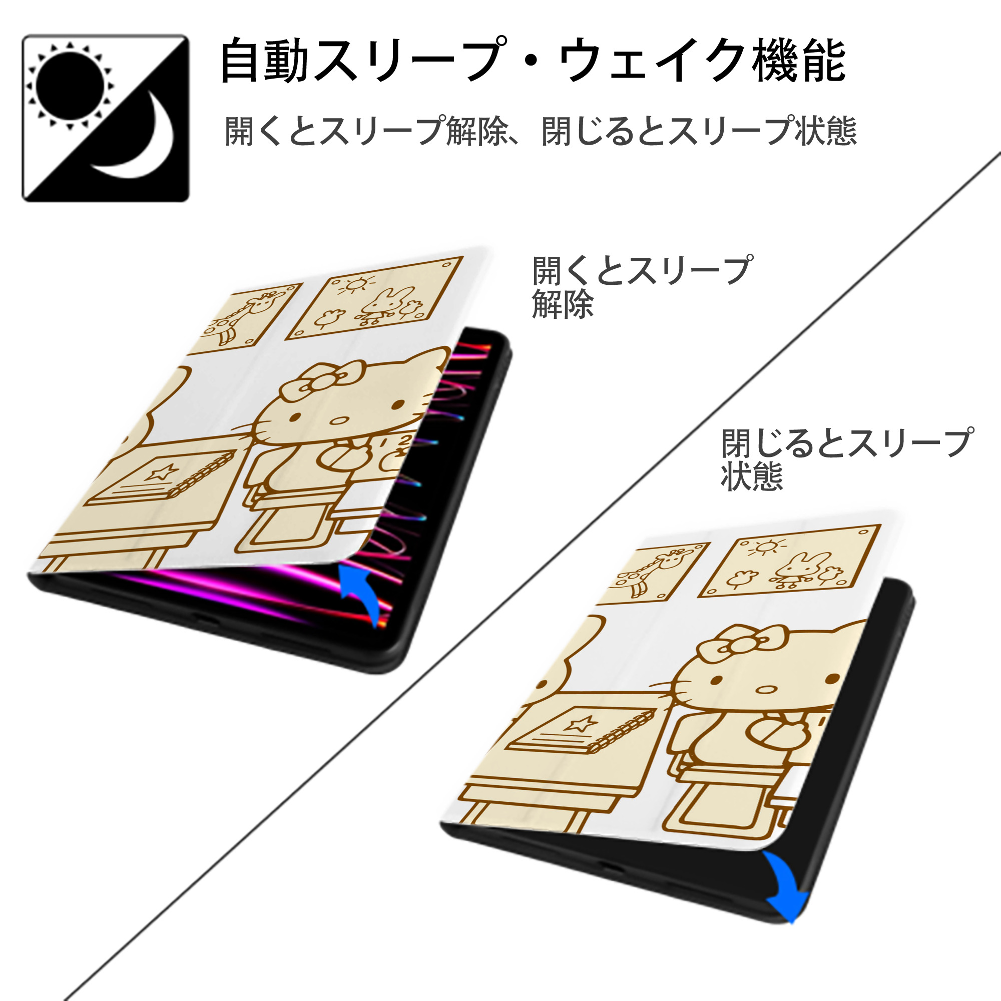Hello Kitty ハローキティ IPad ケース ブック型 PUレザー TPU 耐衝撃 軽量 薄型 ペン収納なし 全面保護 IPad 各モデル対応