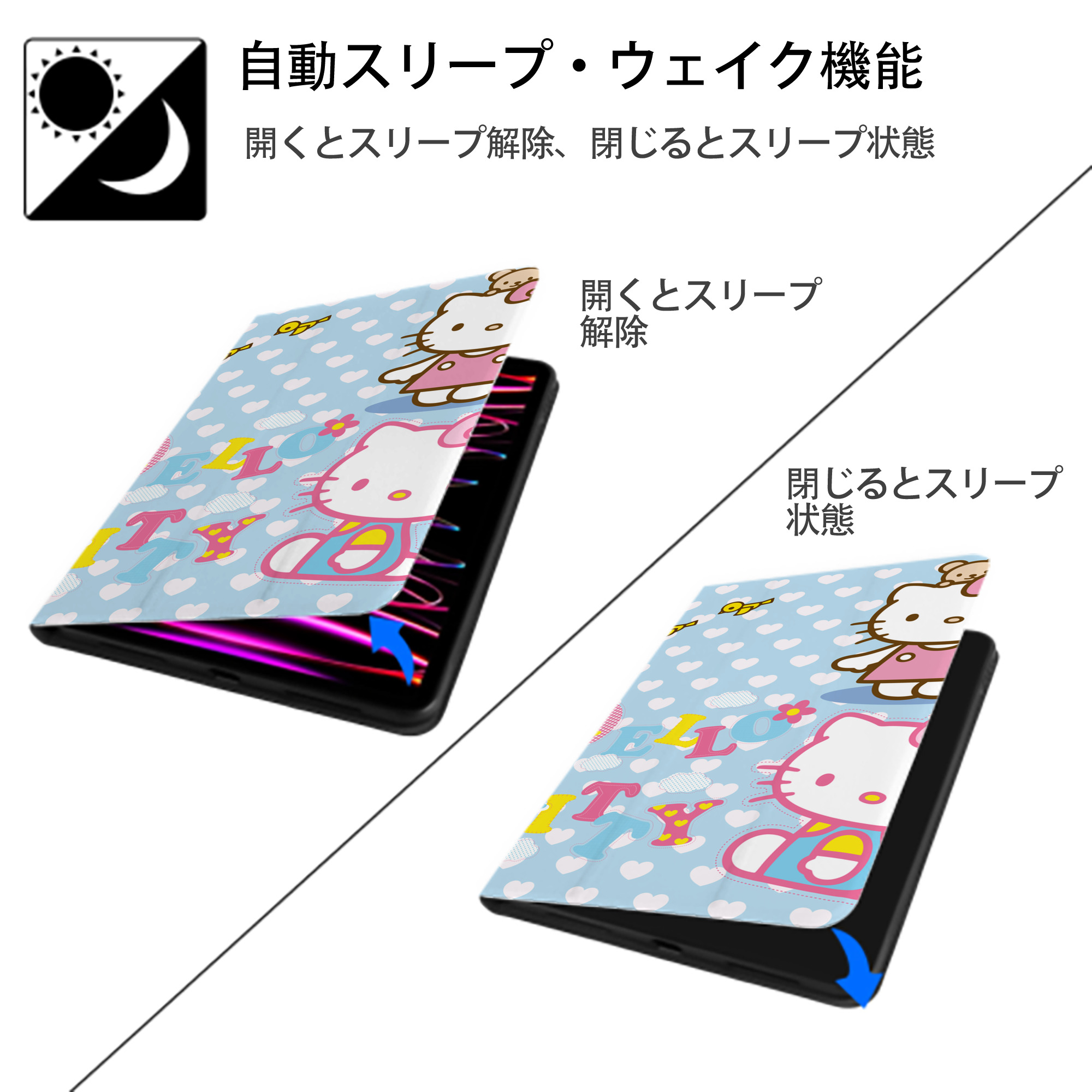 Hello Kitty ハローキティ IPad ケース ブック型 PUレザー TPU 耐衝撃 軽量 薄型 ペン収納なし 全面保護 IPad 各モデル対応