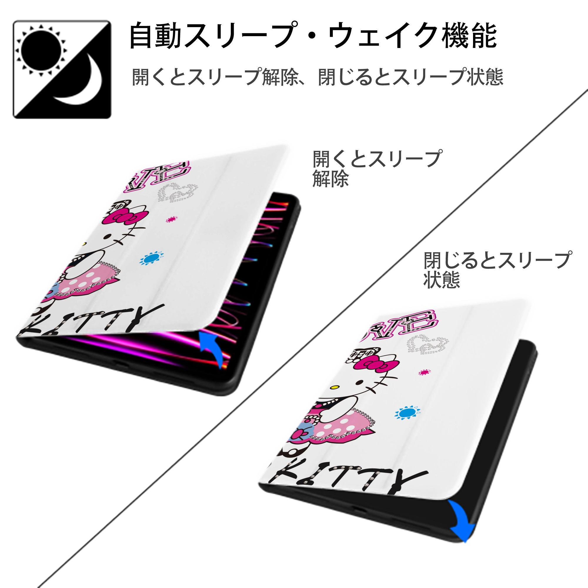 Hello Kitty ハローキティ IPad ケース ブック型 PUレザー TPU 耐衝撃 軽量 薄型 ペン収納なし 全面保護 IPad 各モデル対応
