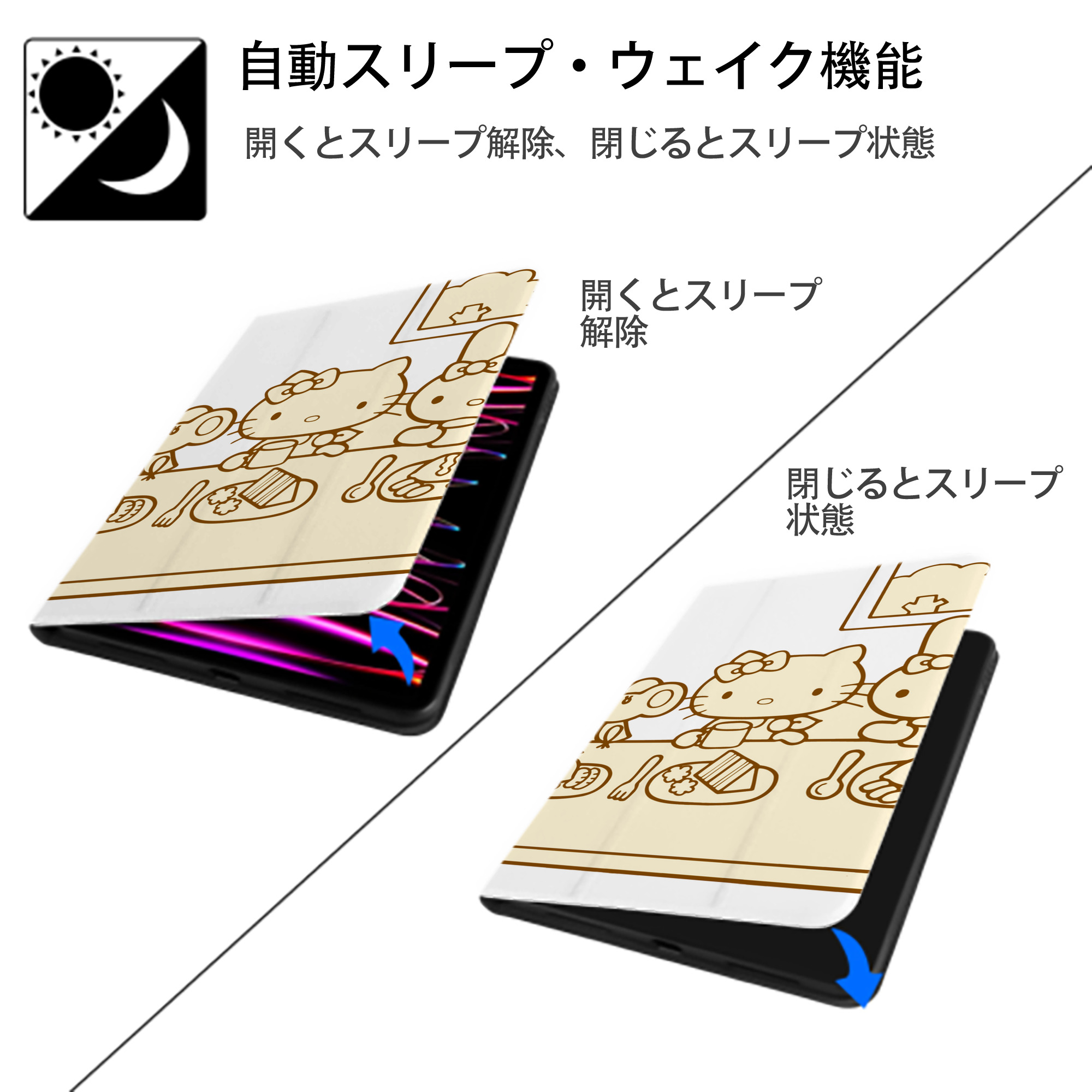 Hello Kitty ハローキティ IPad ケース ブック型 PUレザー TPU 耐衝撃 軽量 薄型 ペン収納なし 全面保護 IPad 各モデル対応
