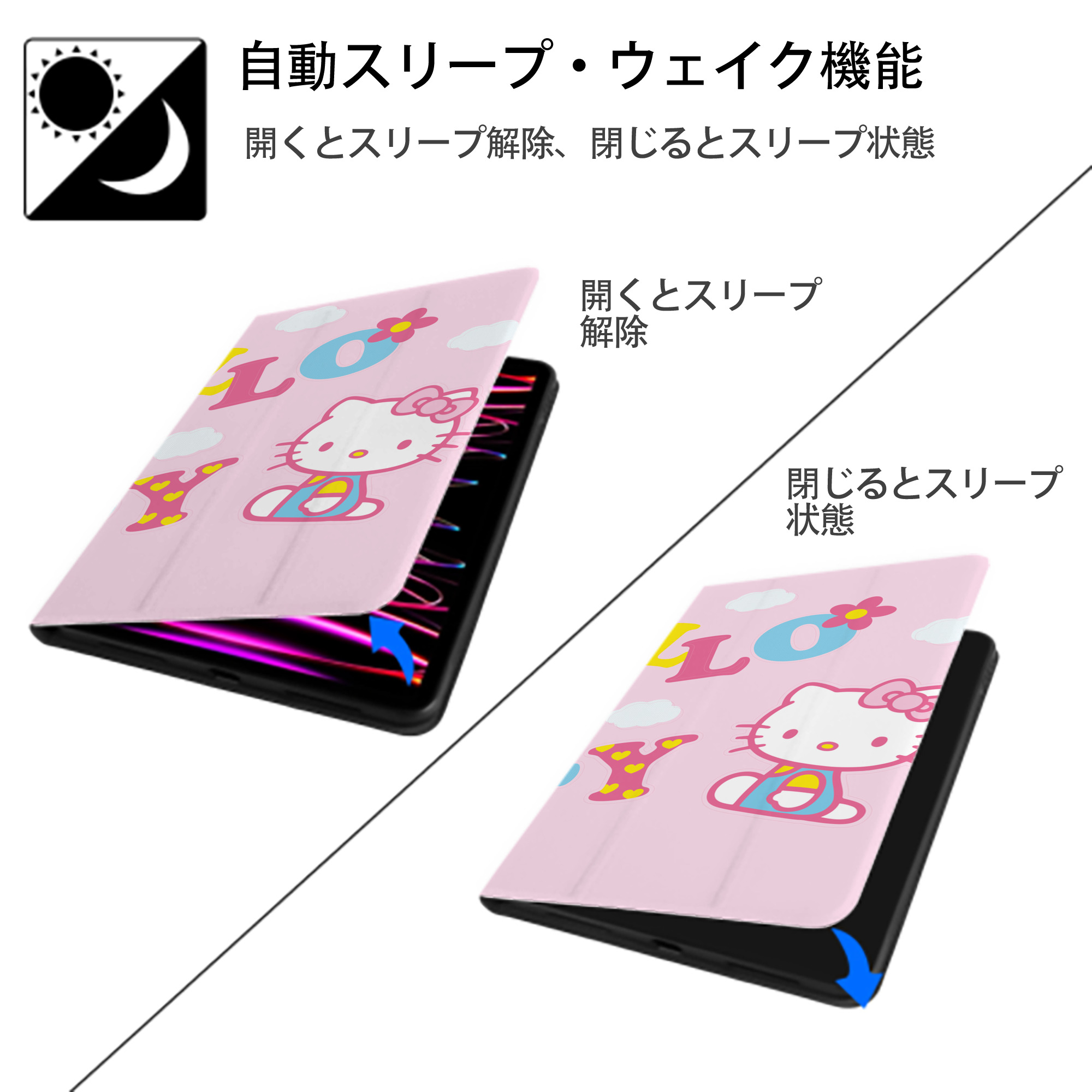 Hello Kitty ハローキティ IPad ケース ブック型 PUレザー TPU 耐衝撃 軽量 薄型 ペン収納なし 全面保護 IPad 各モデル対応